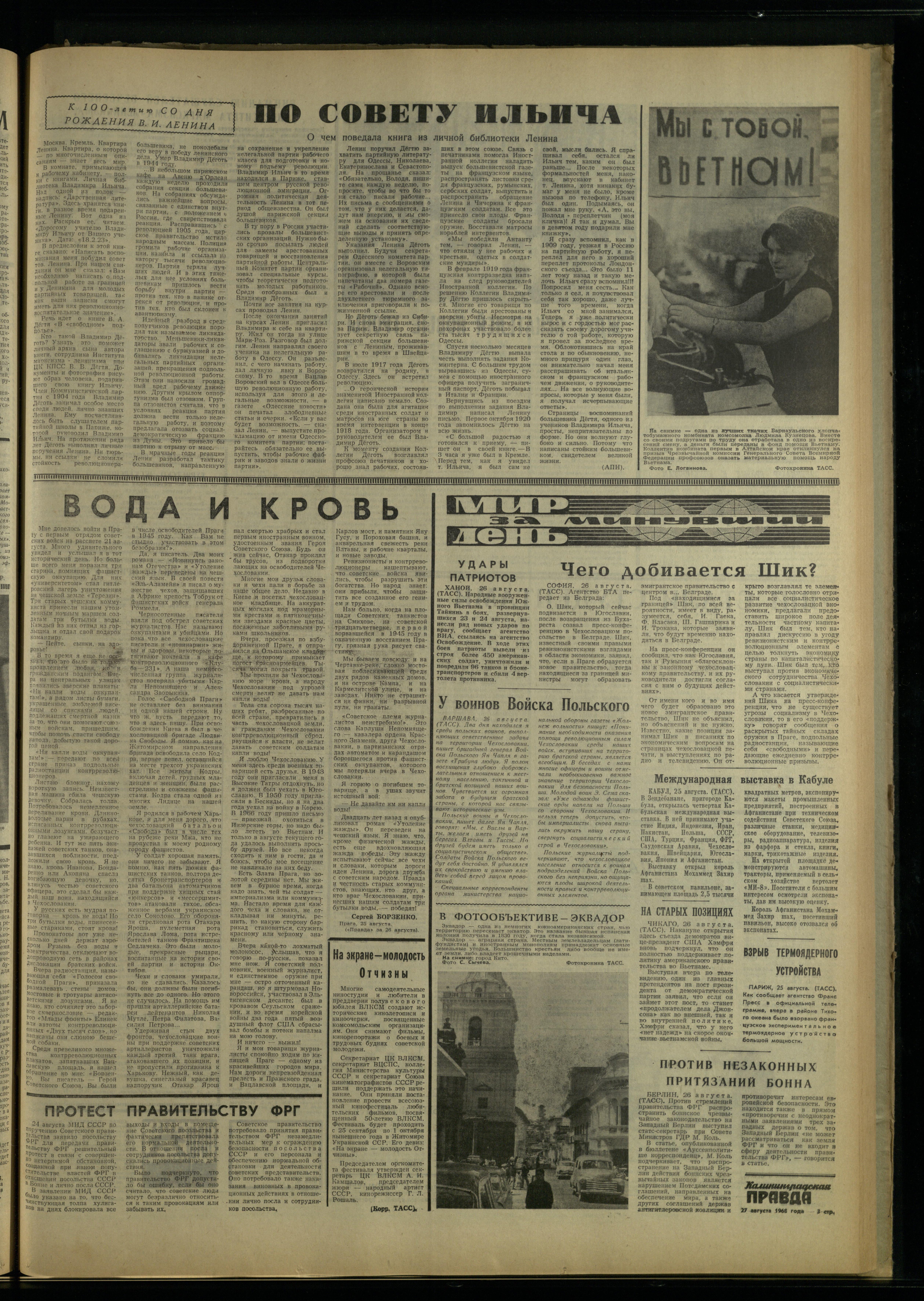 200-8-68-3