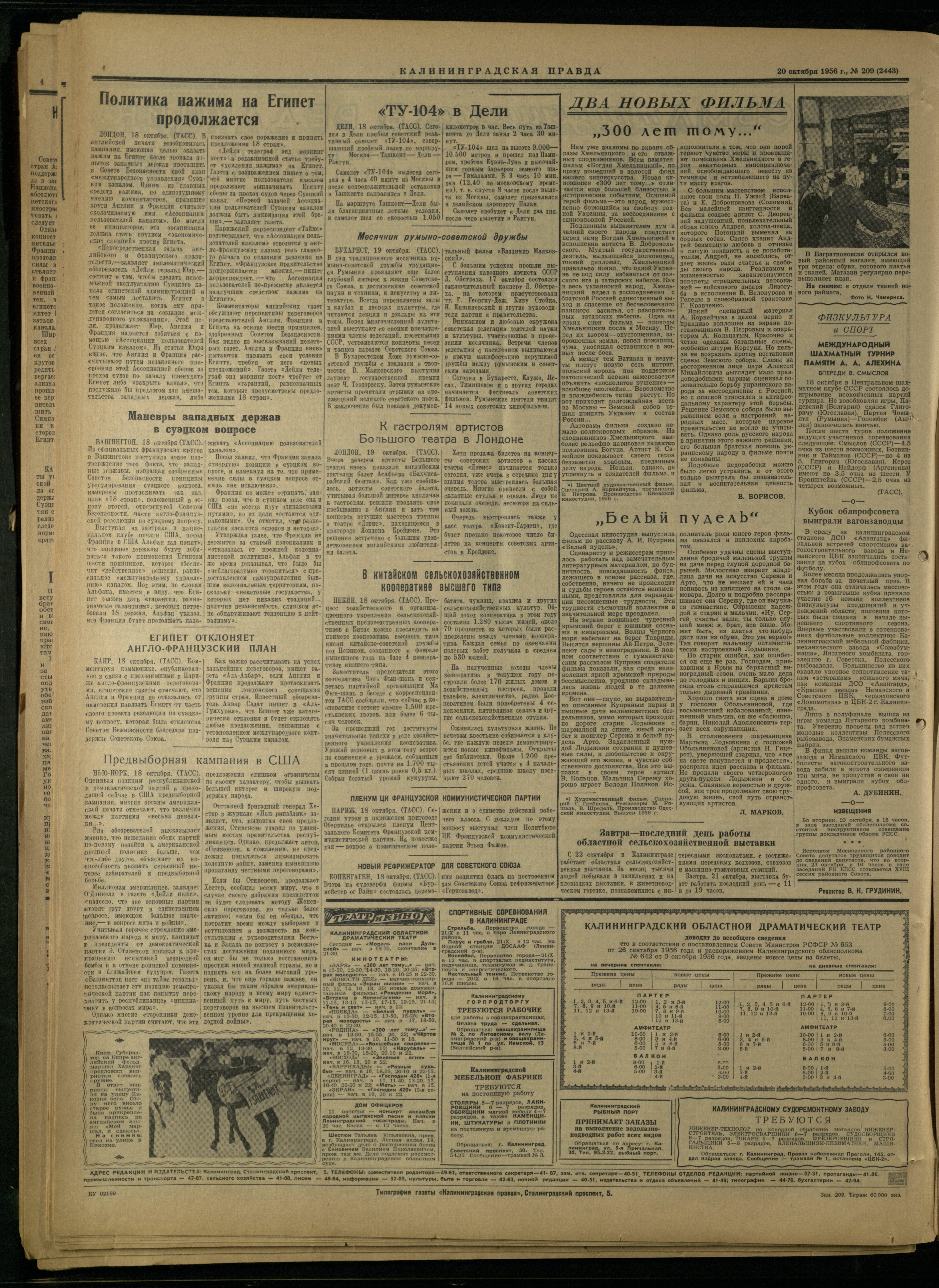 209-10-56-4