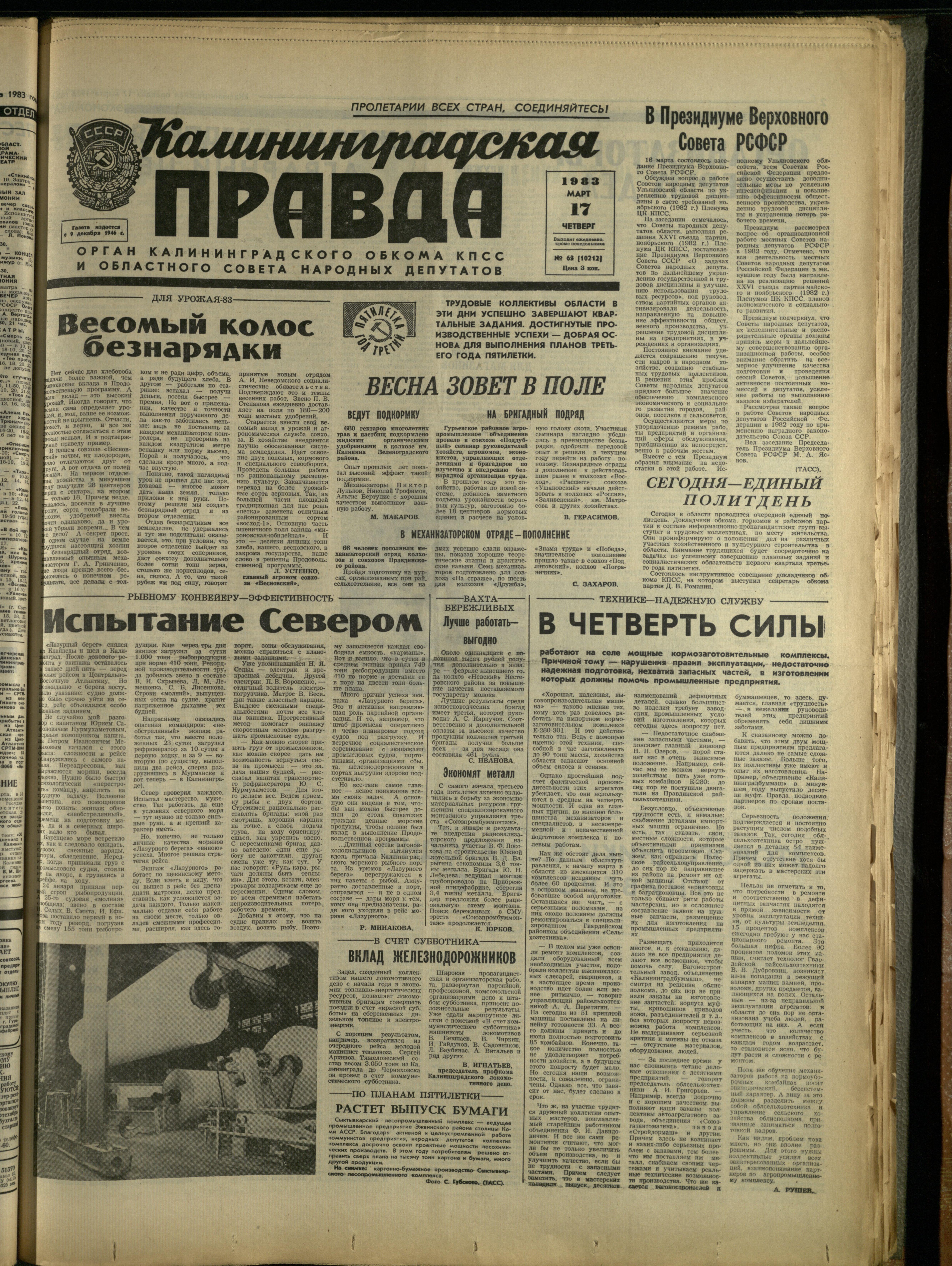 63-3-83-1