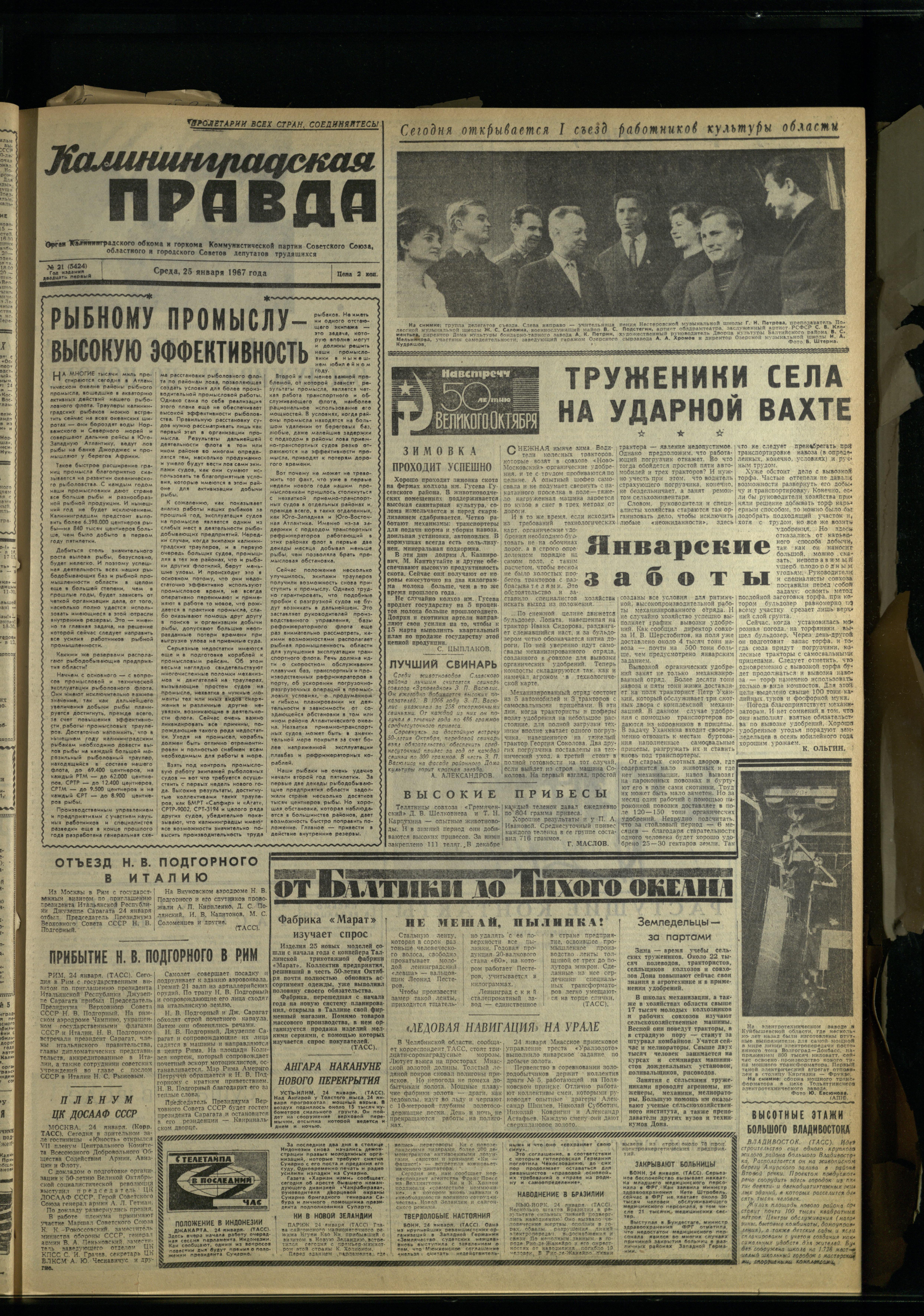 21-1-67-1