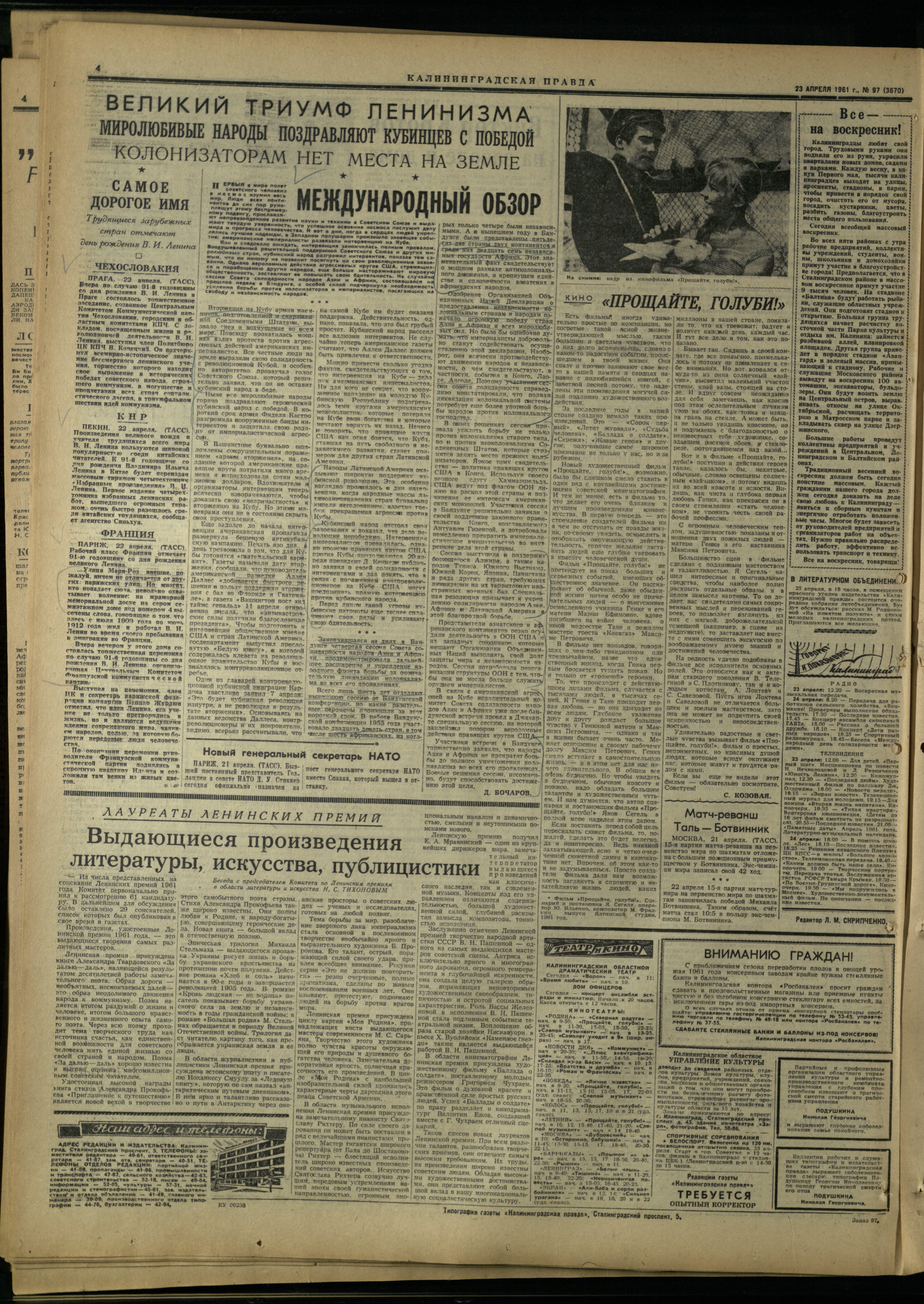 97-4-61-4