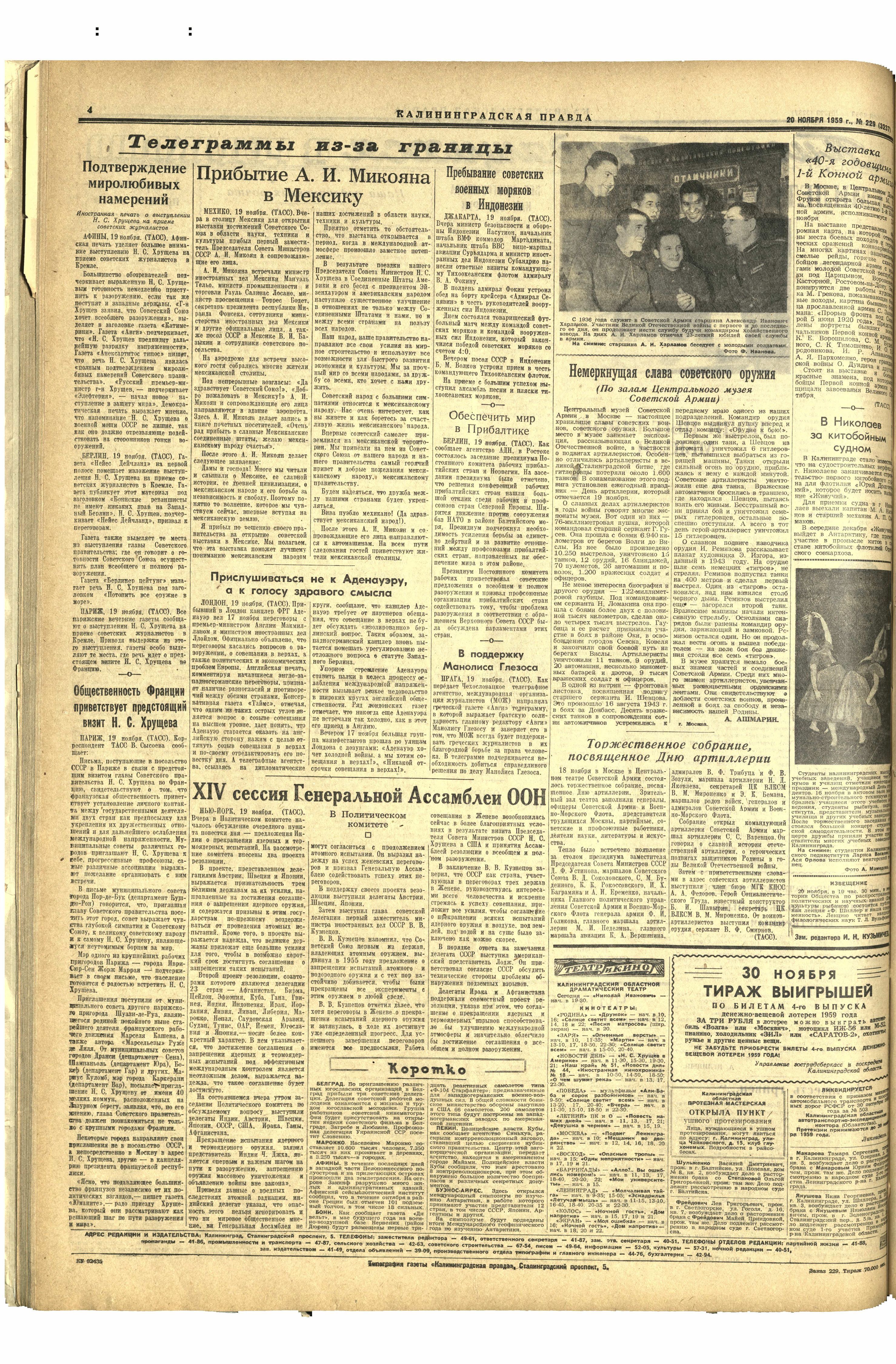 229-11-59-4