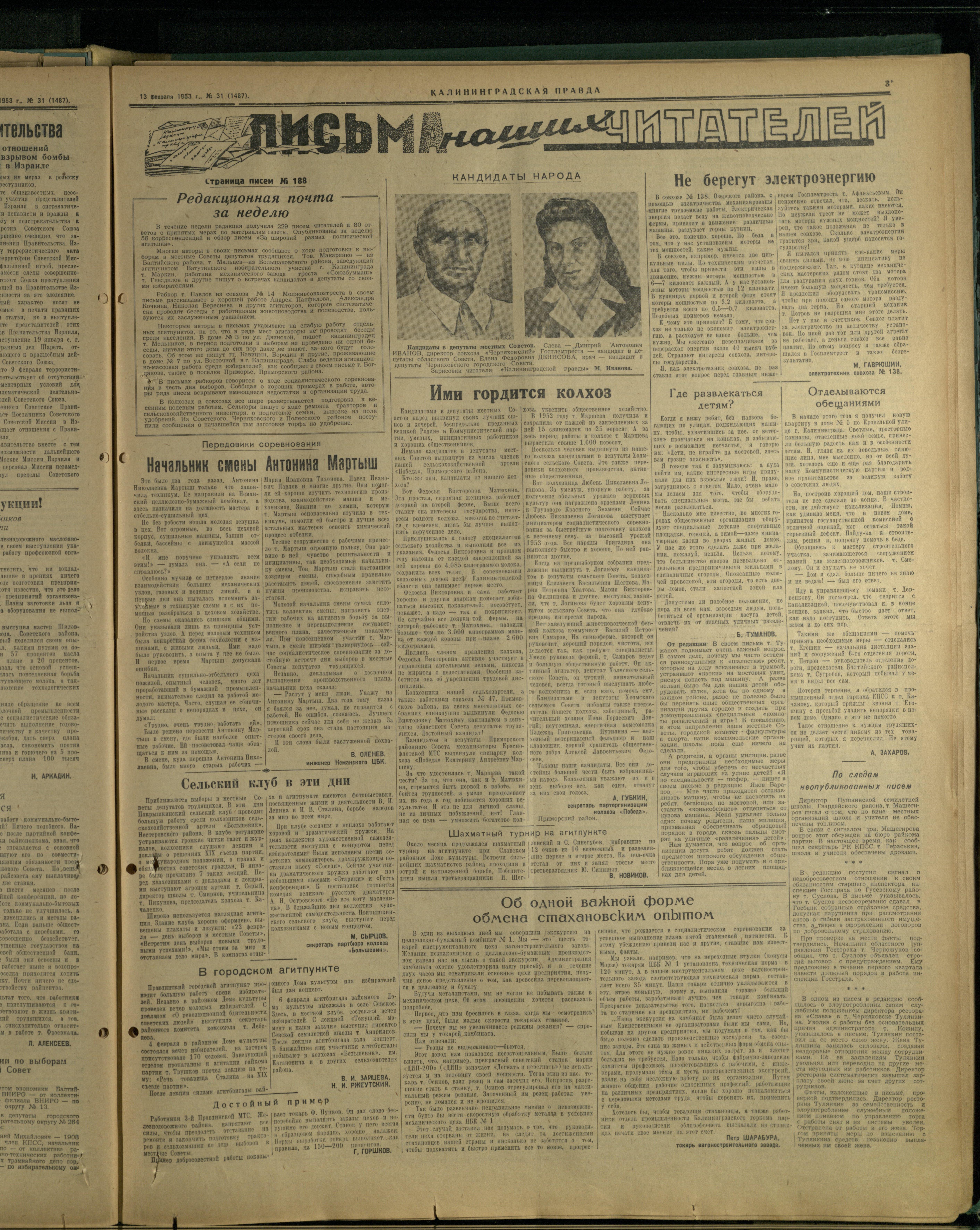 31-2-53-3