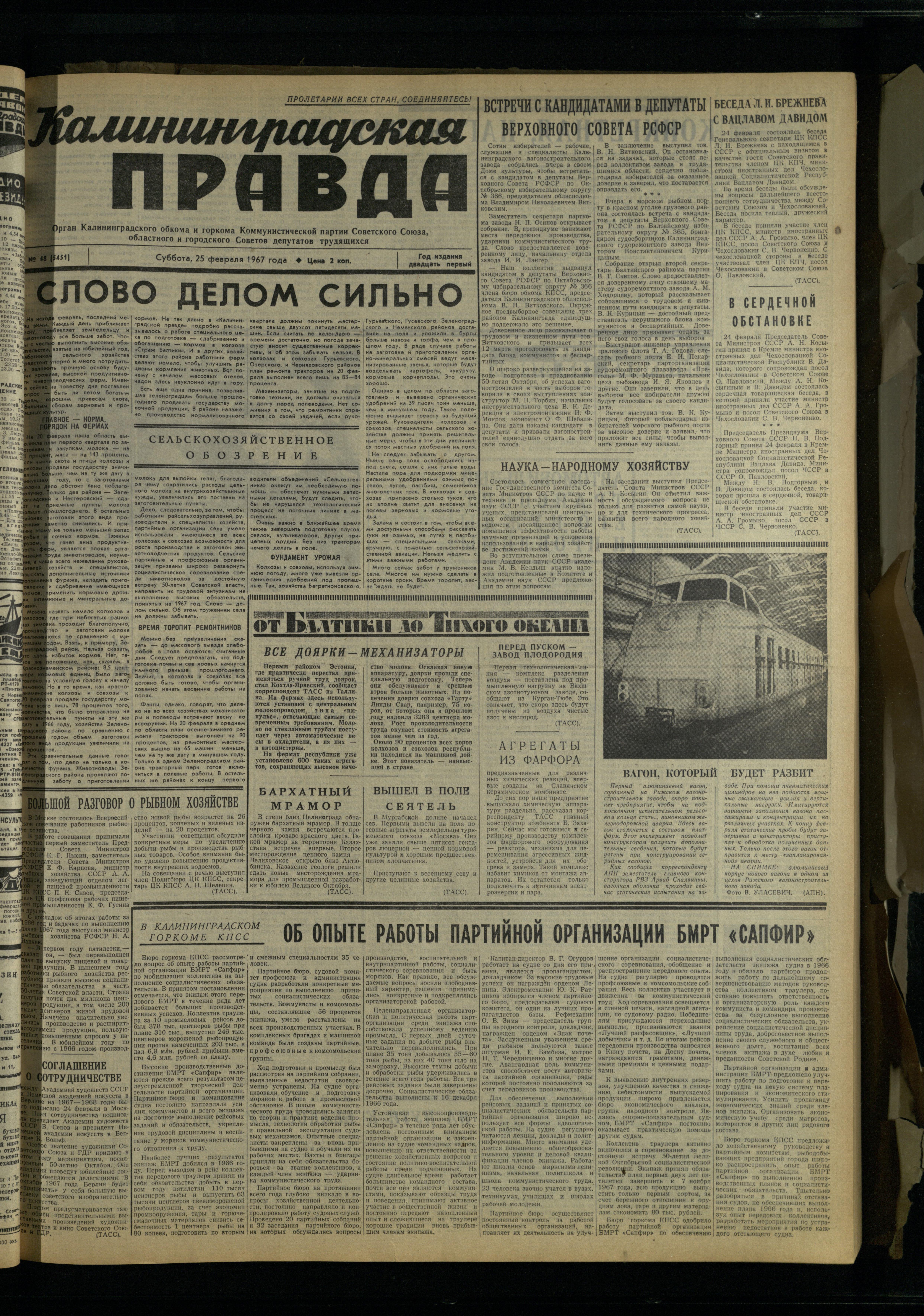 48-2-67-1