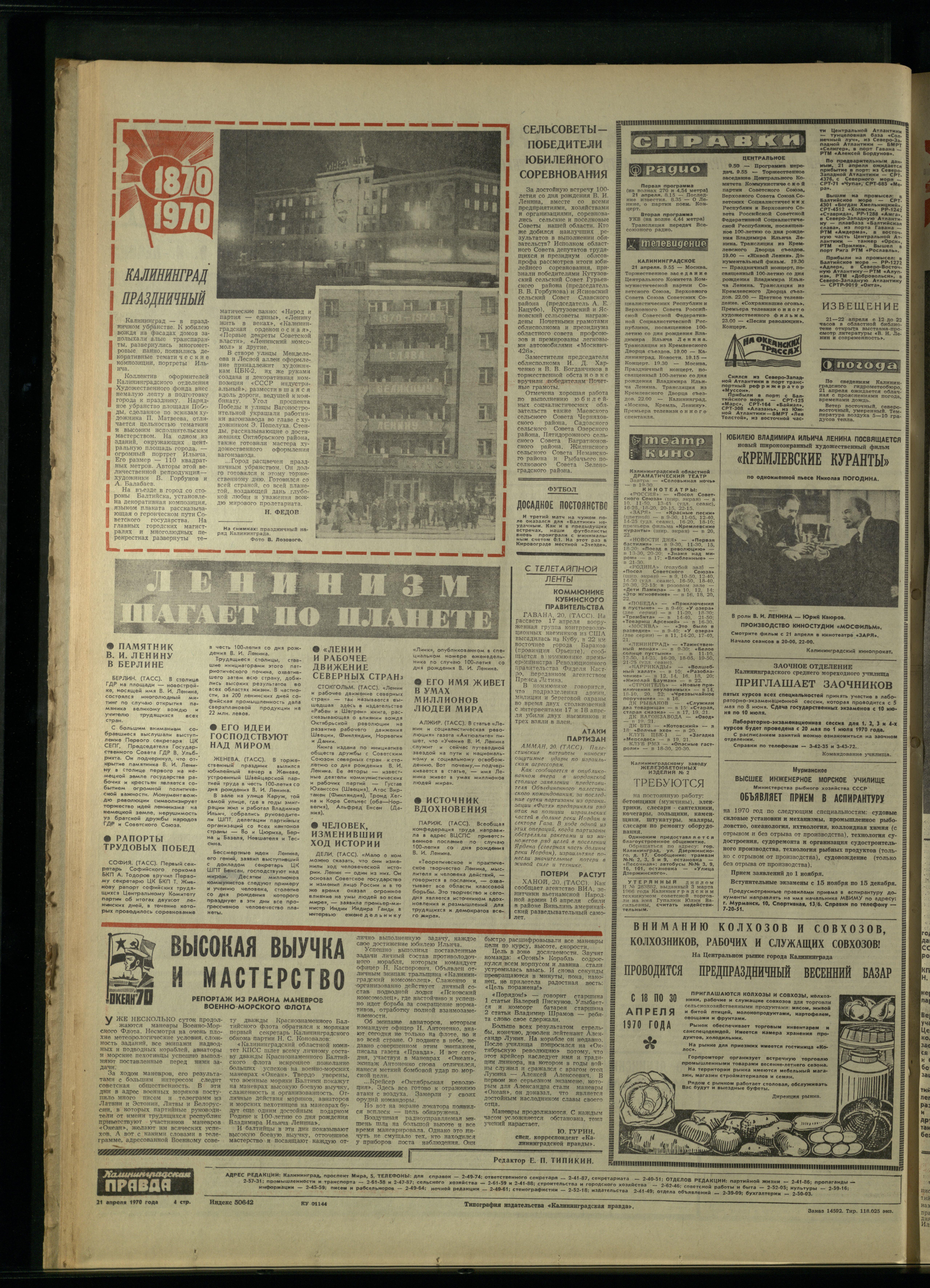 93-4-70-4