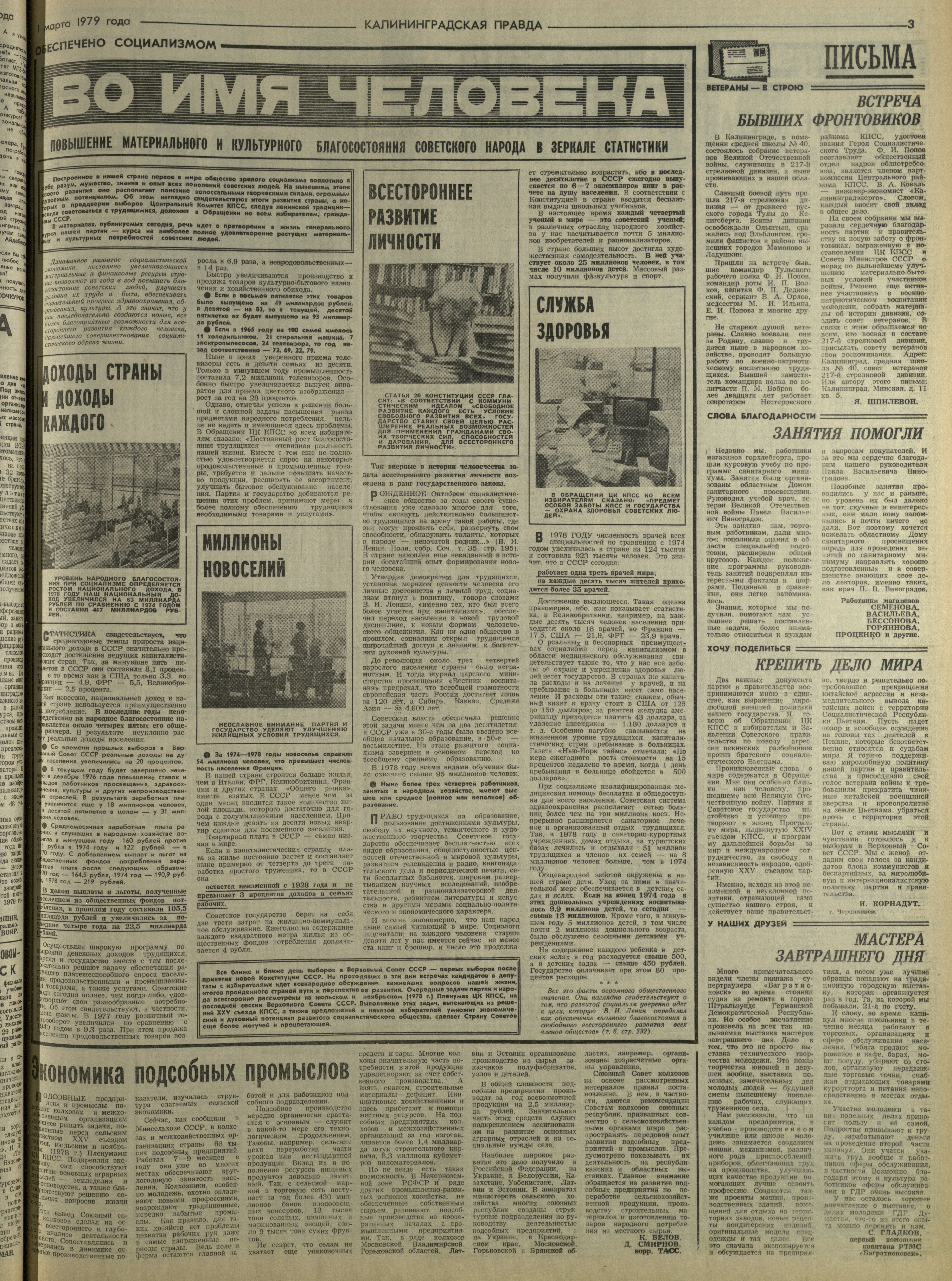 50-3-79-3