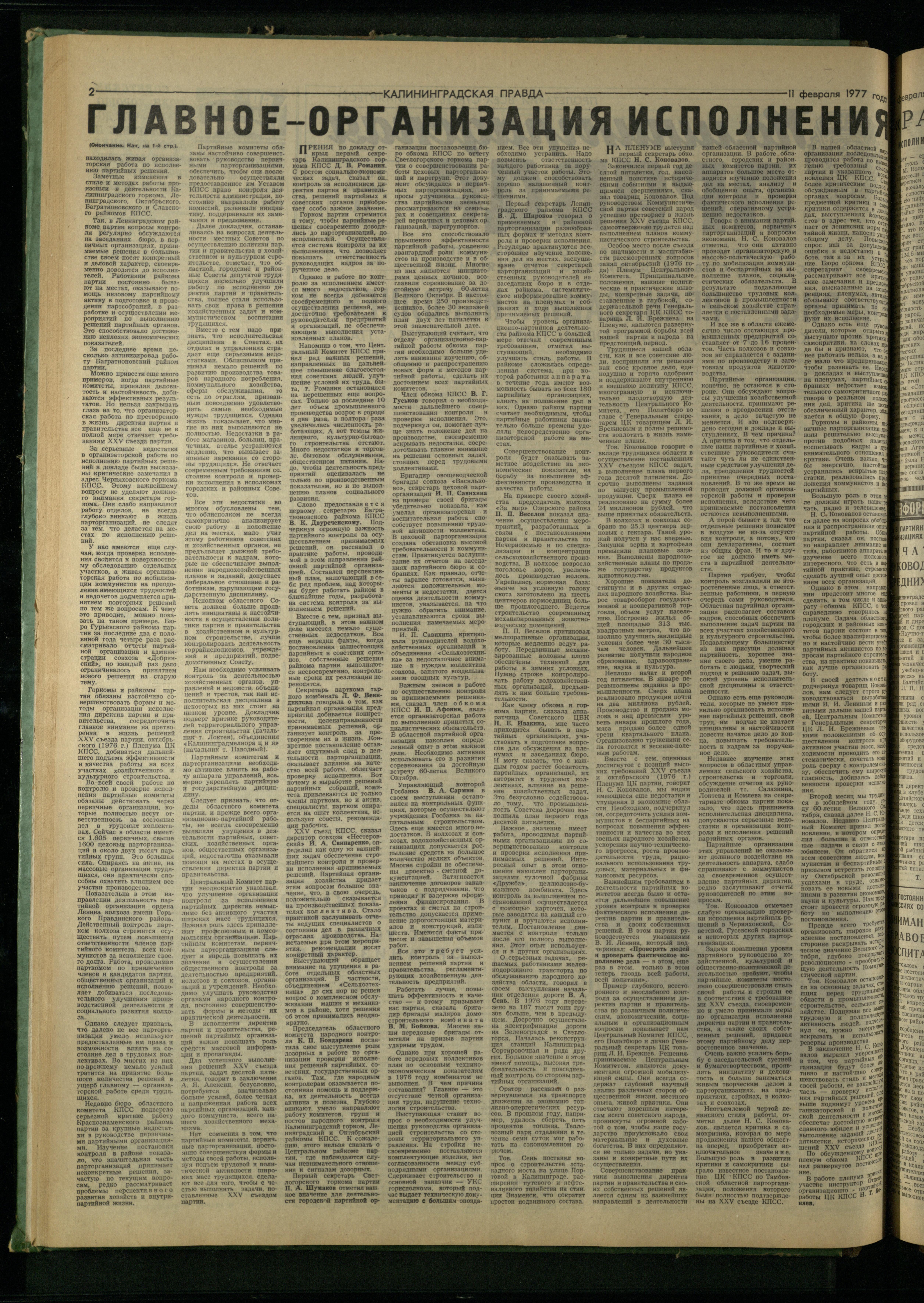 35-2-77-2
