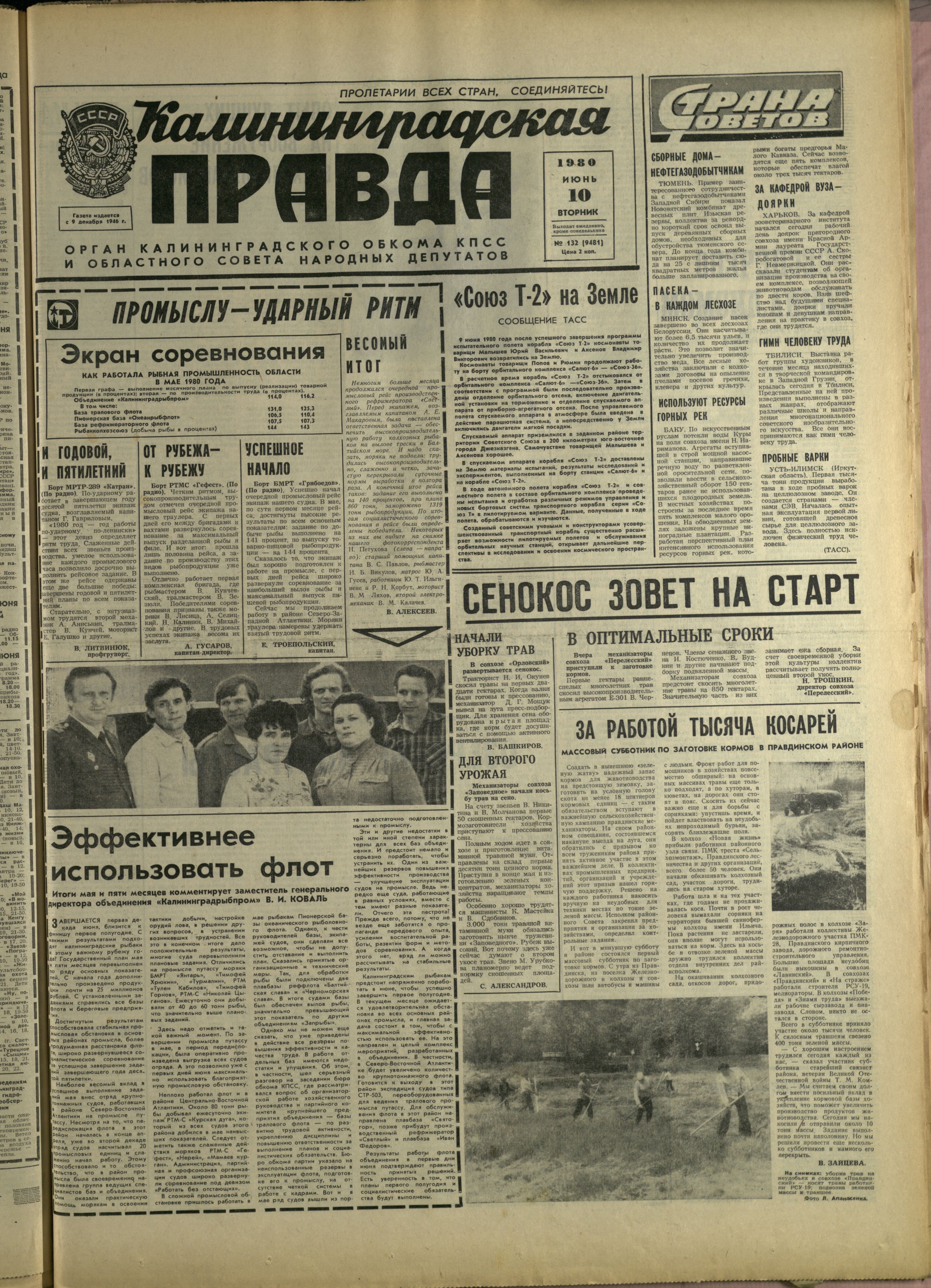 132-6-80-1