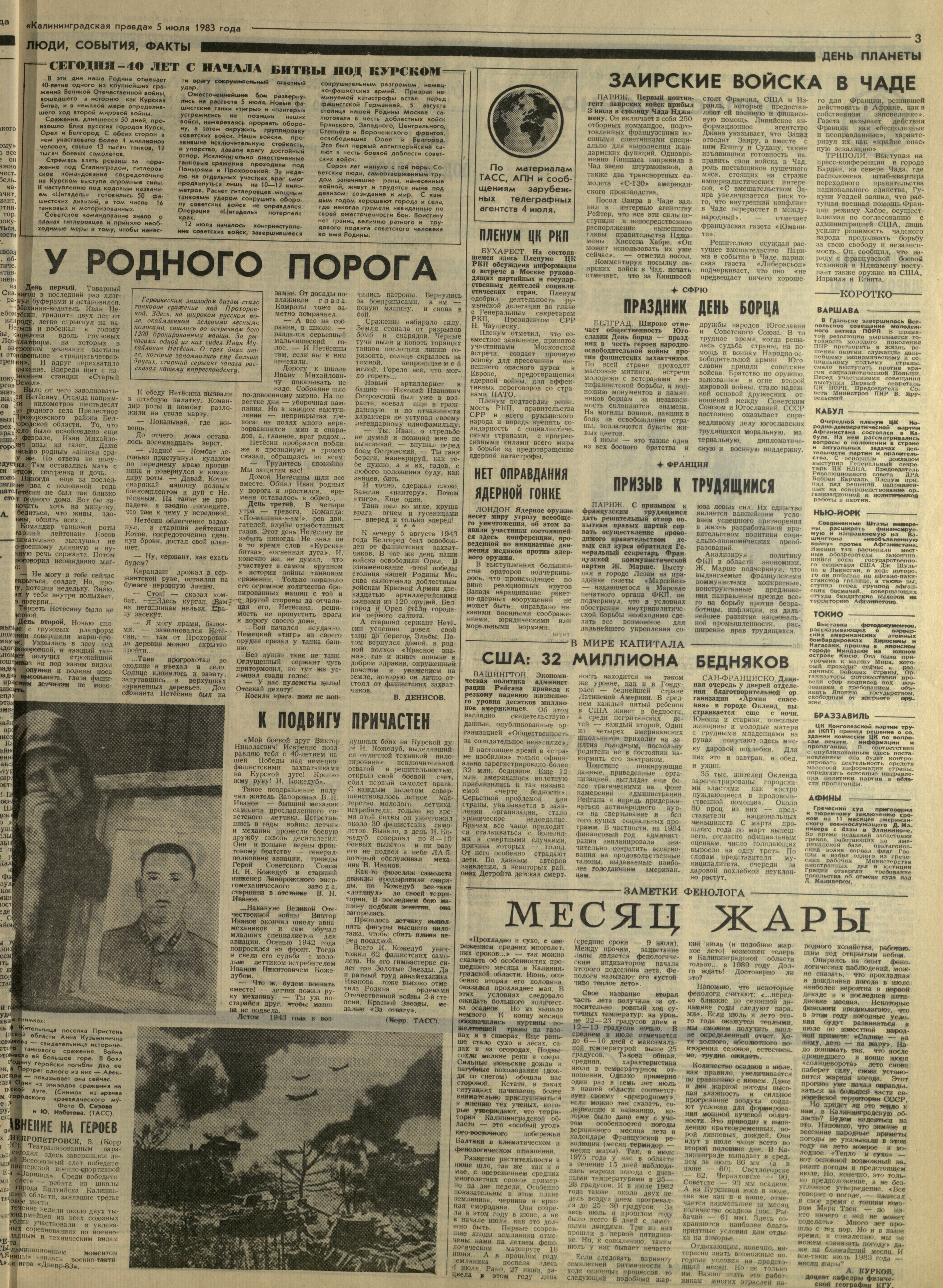 154-7-83-3
