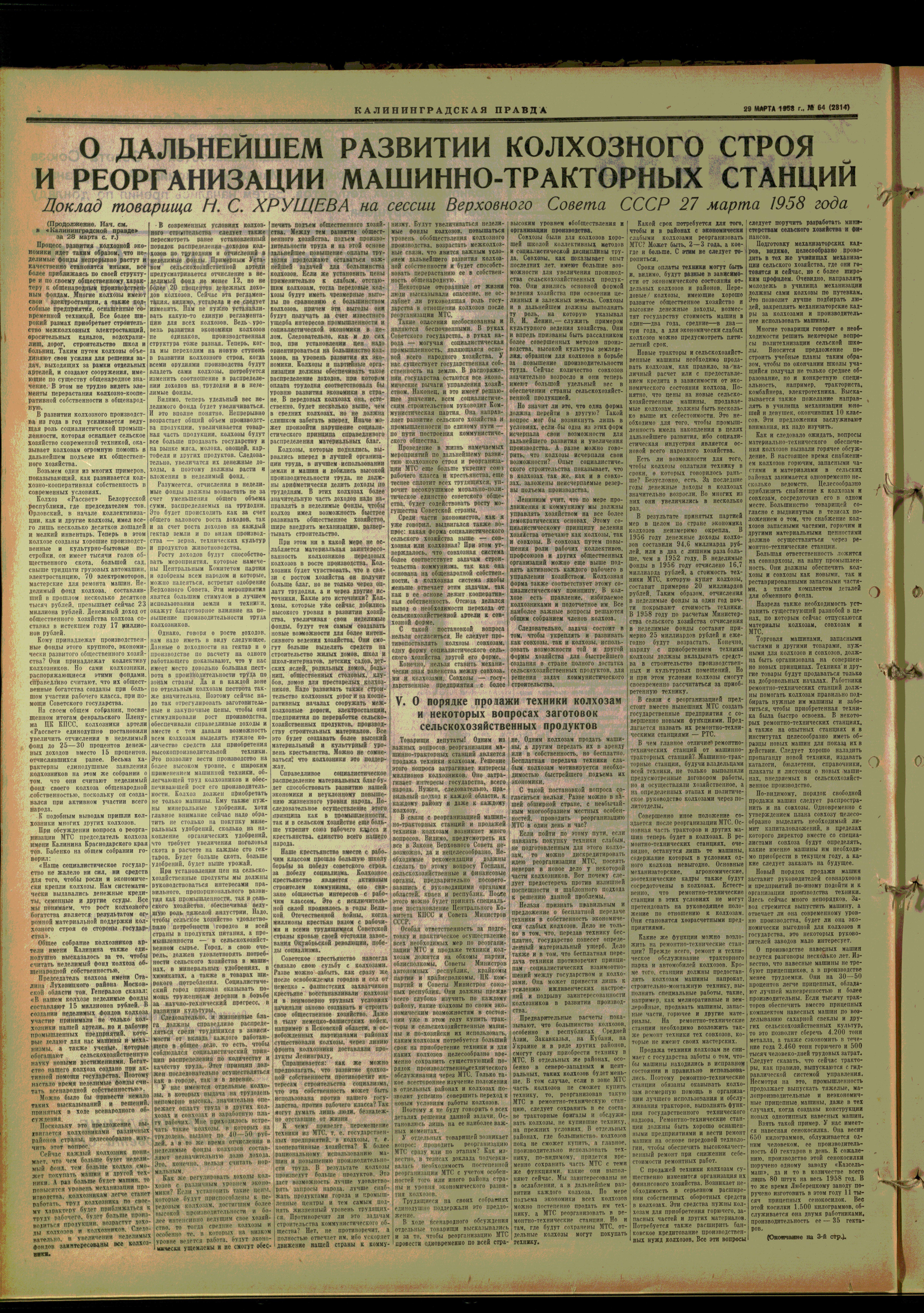 64-3-58-2