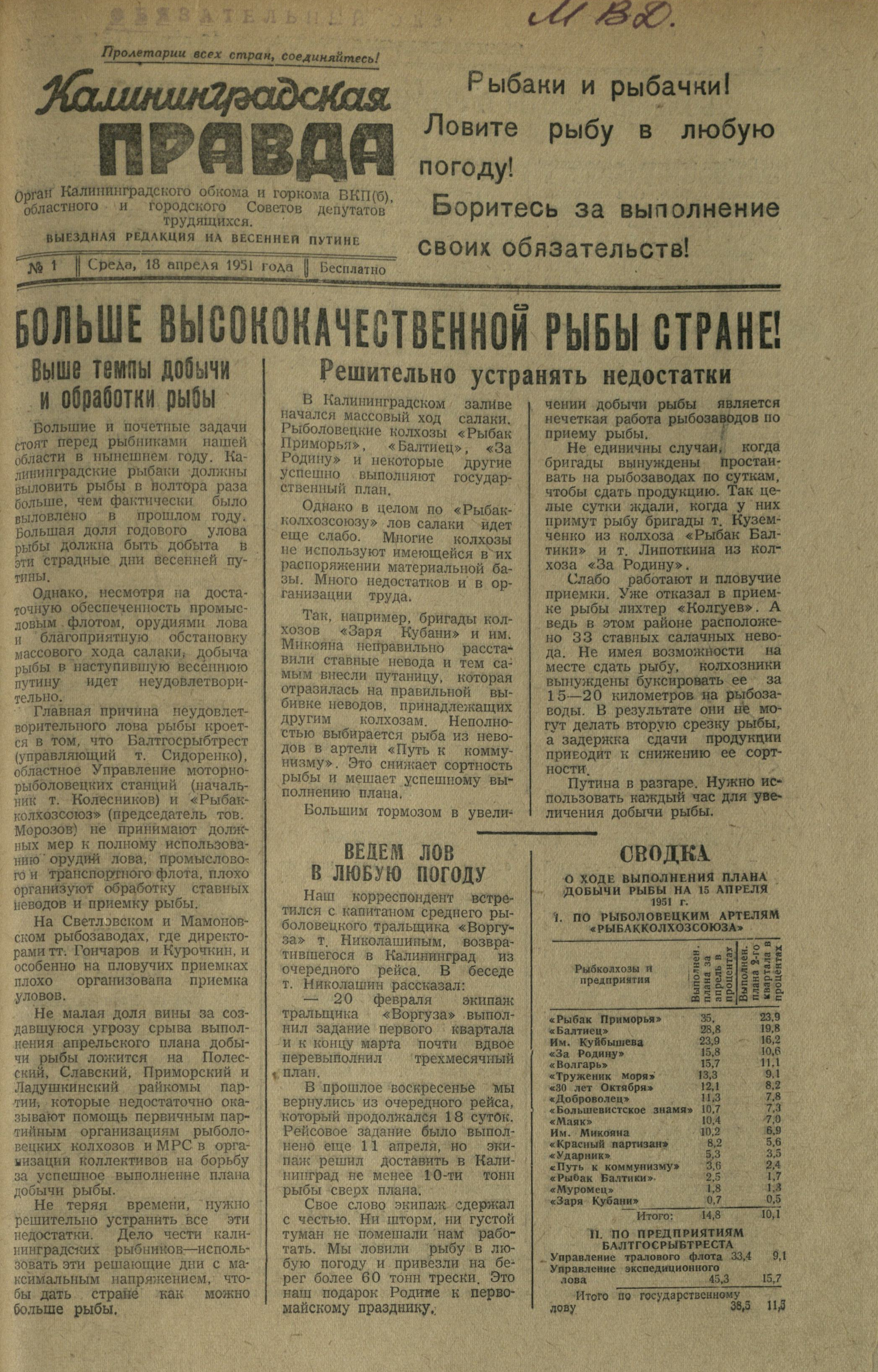 1-4-51-1