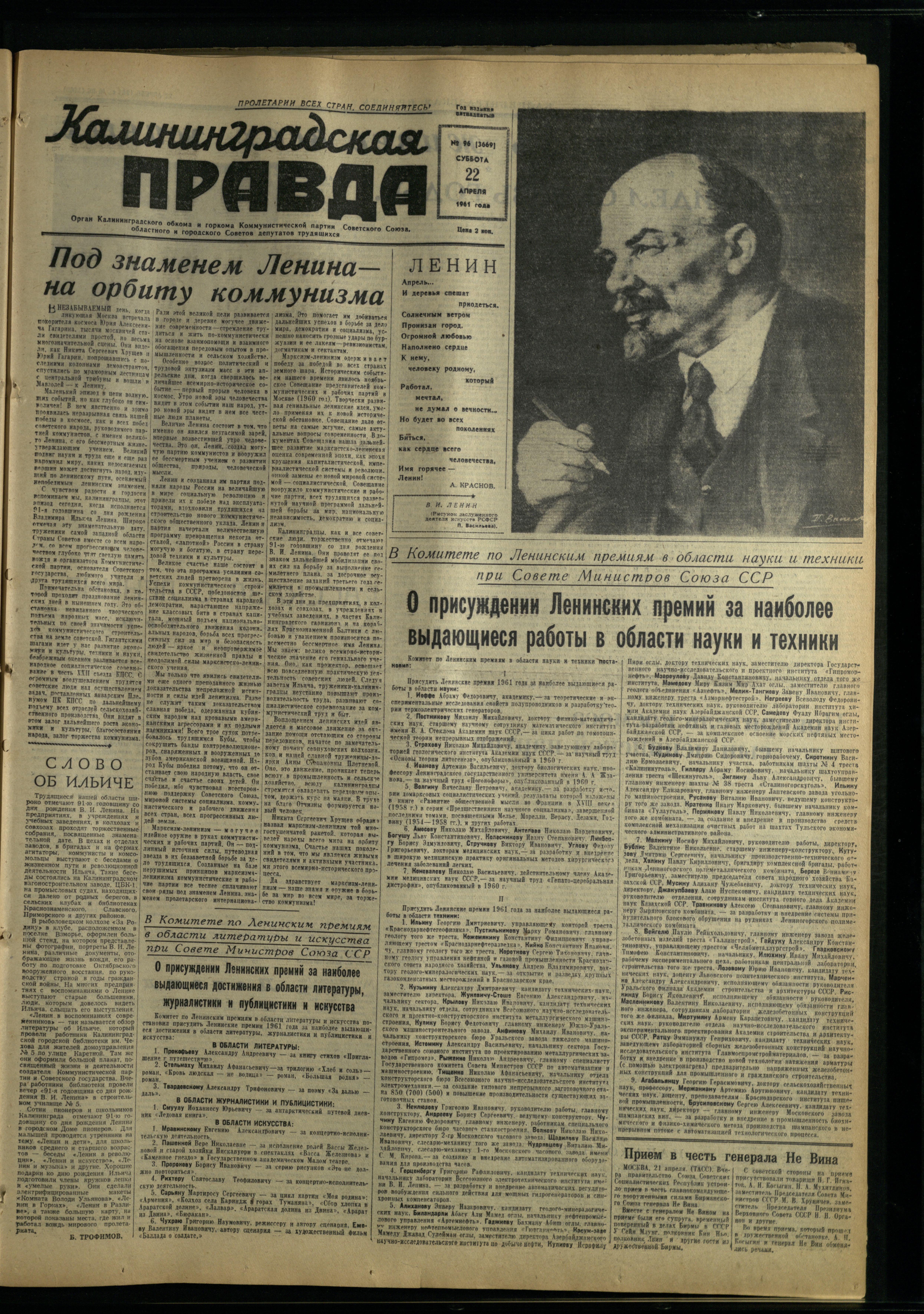 96-4-61-1
