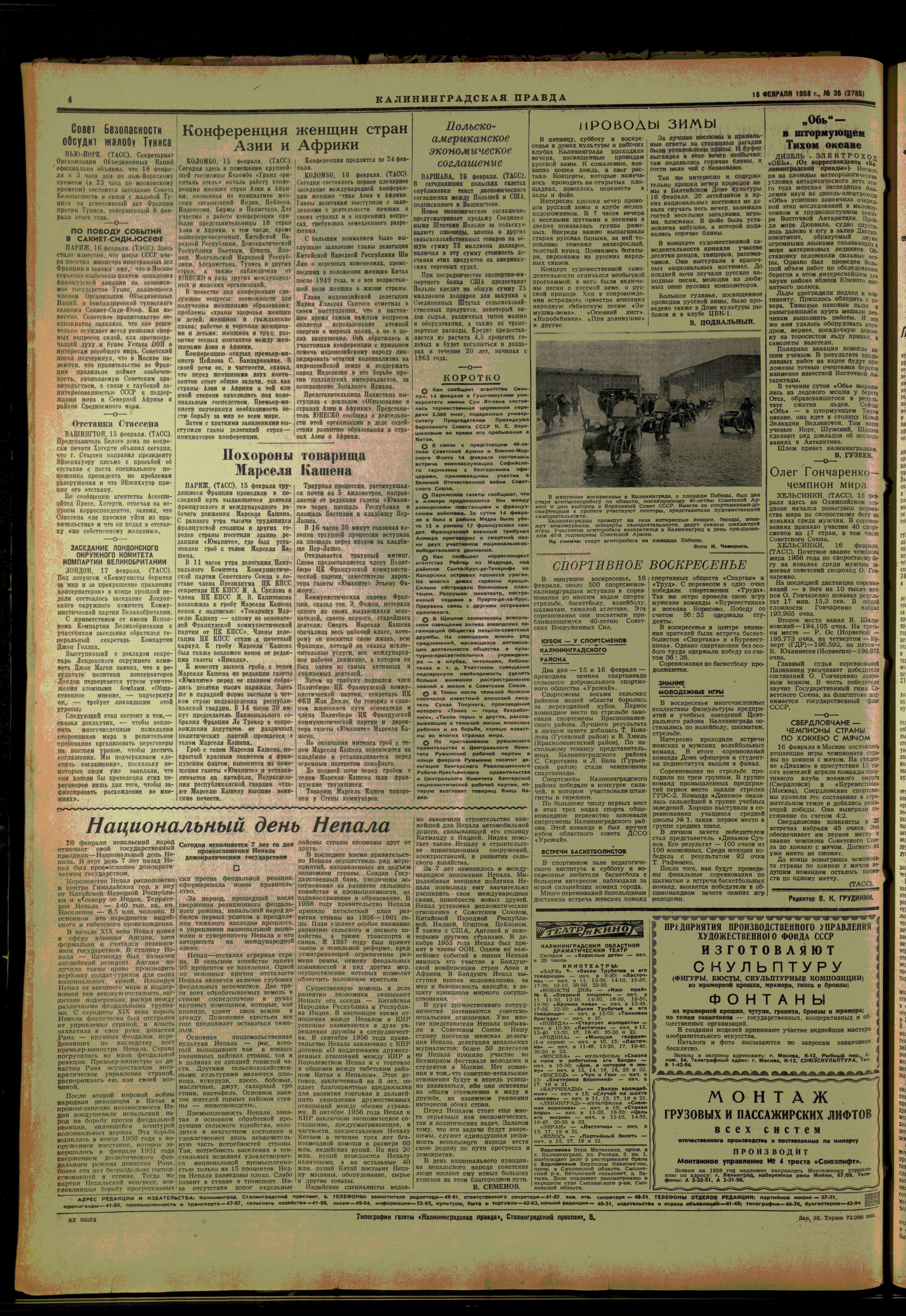 35-2-58-4