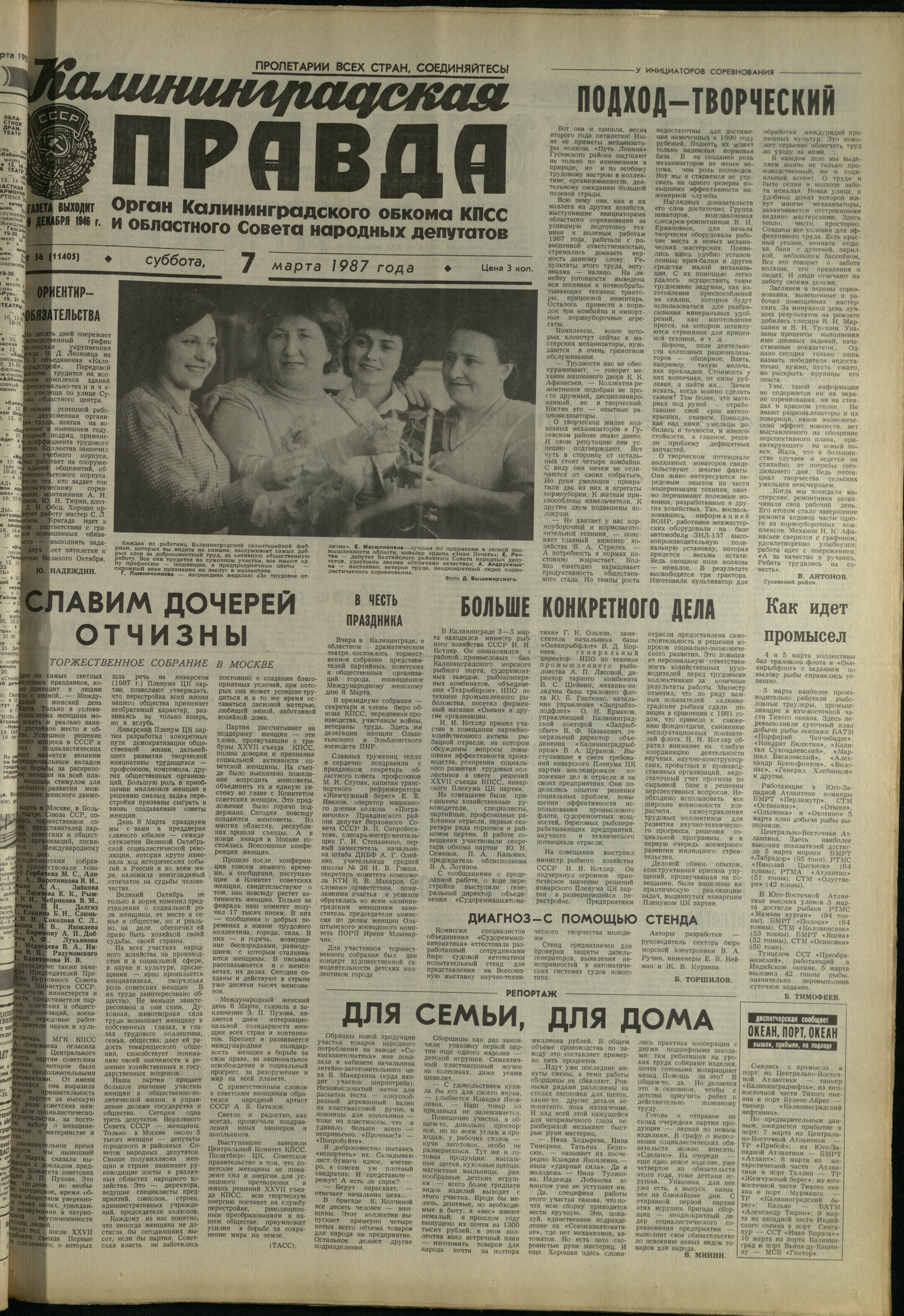 56-3-87-1