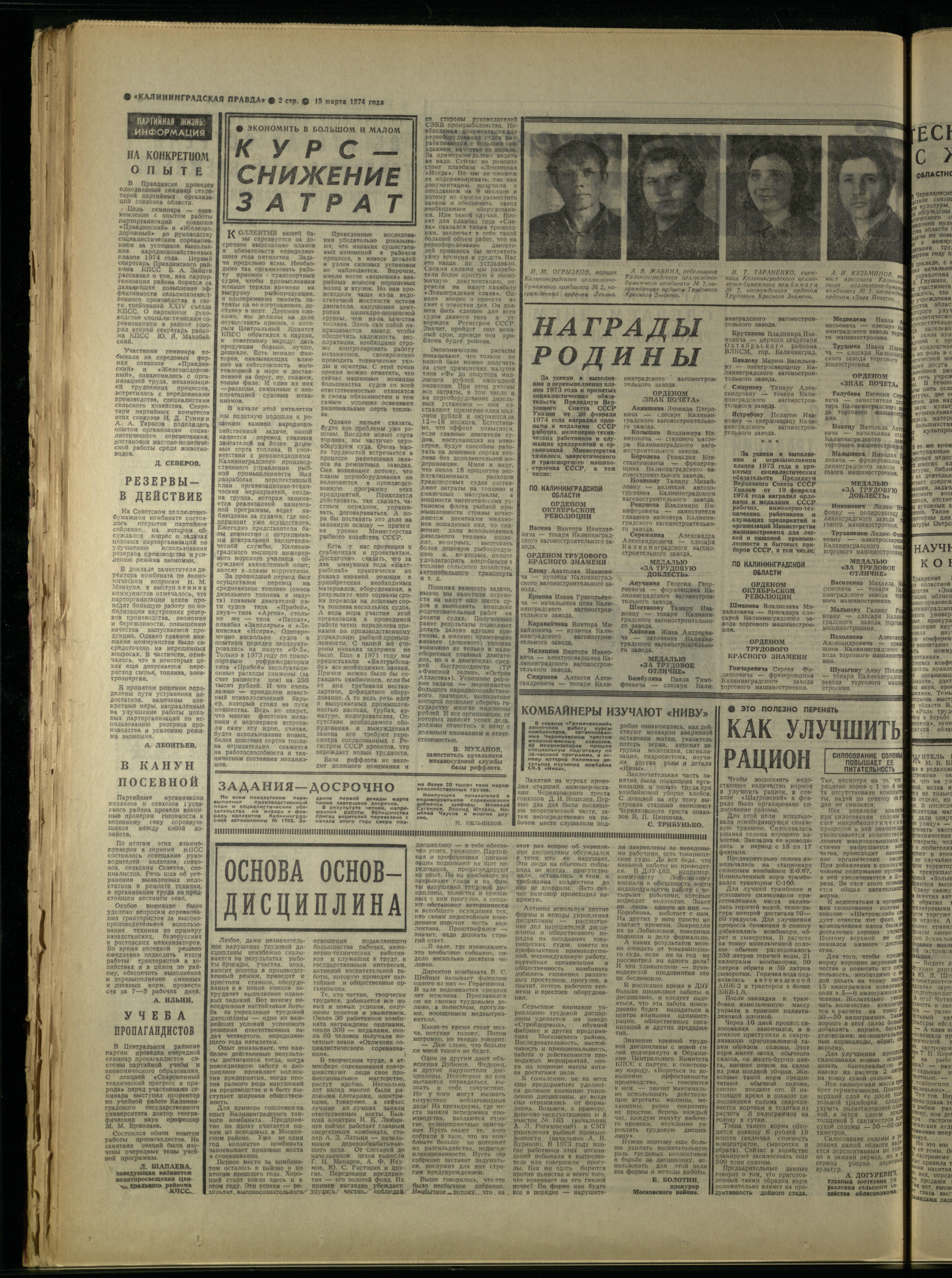 65-3-74-2