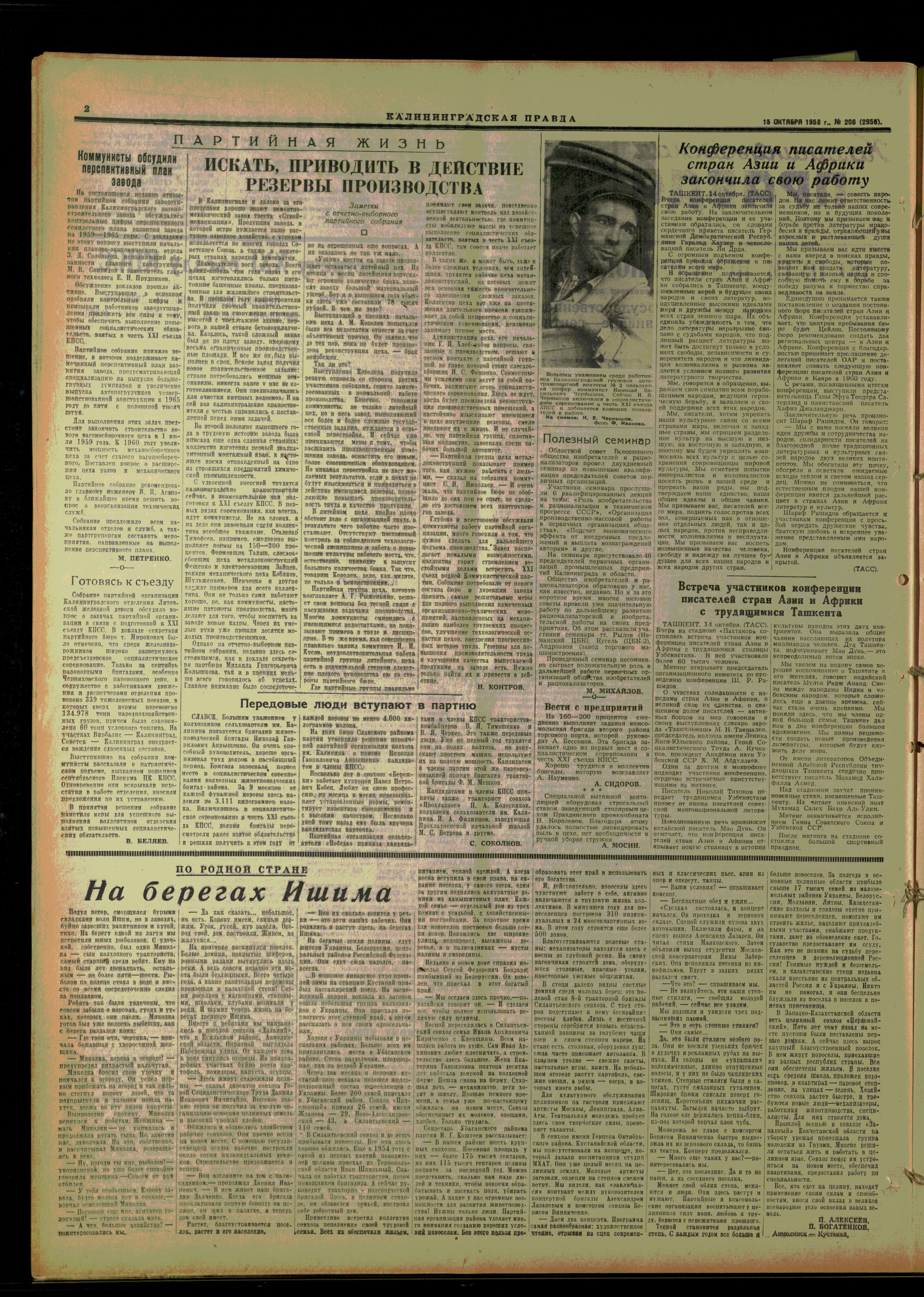 206-10-58-2