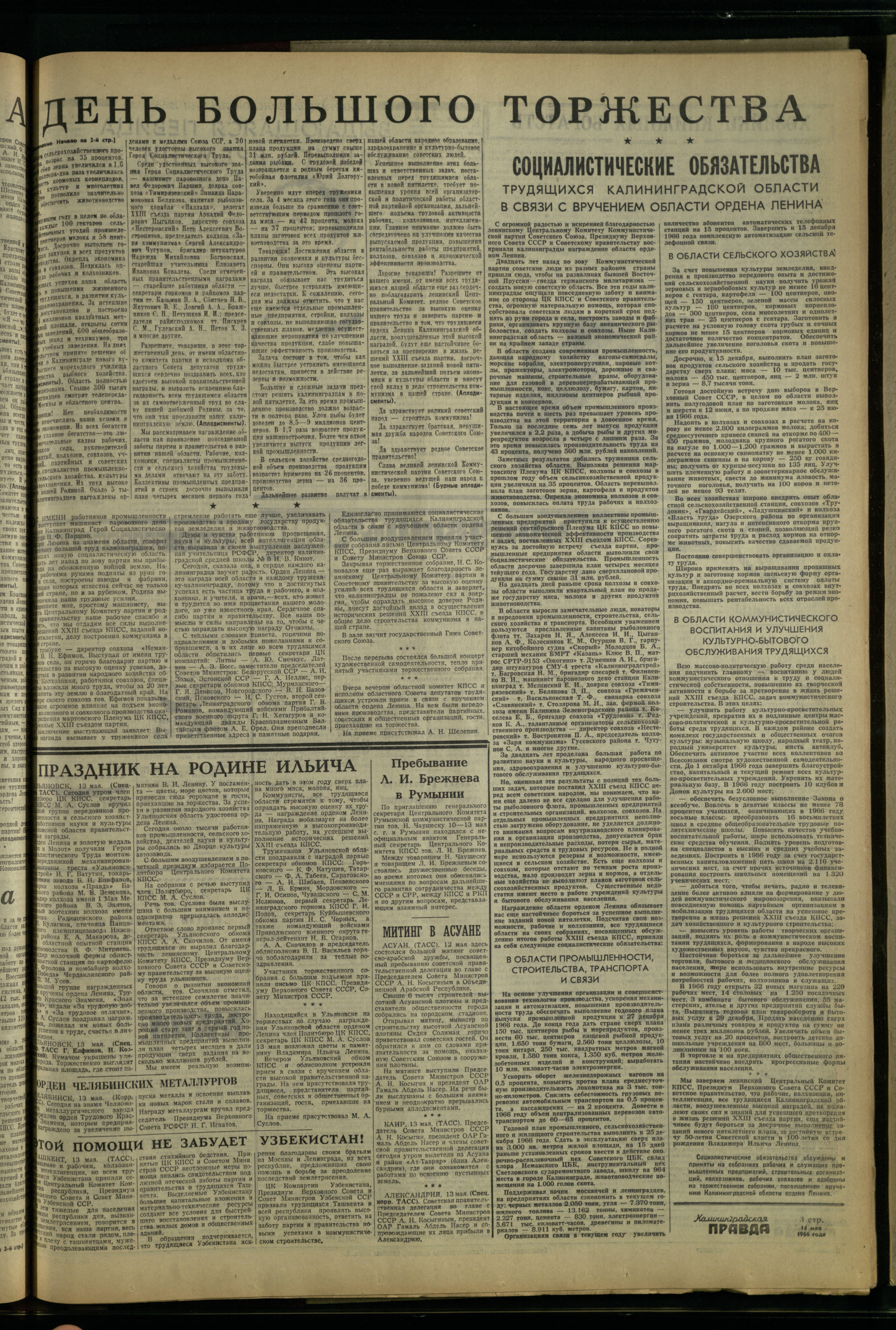 110-5-66-3