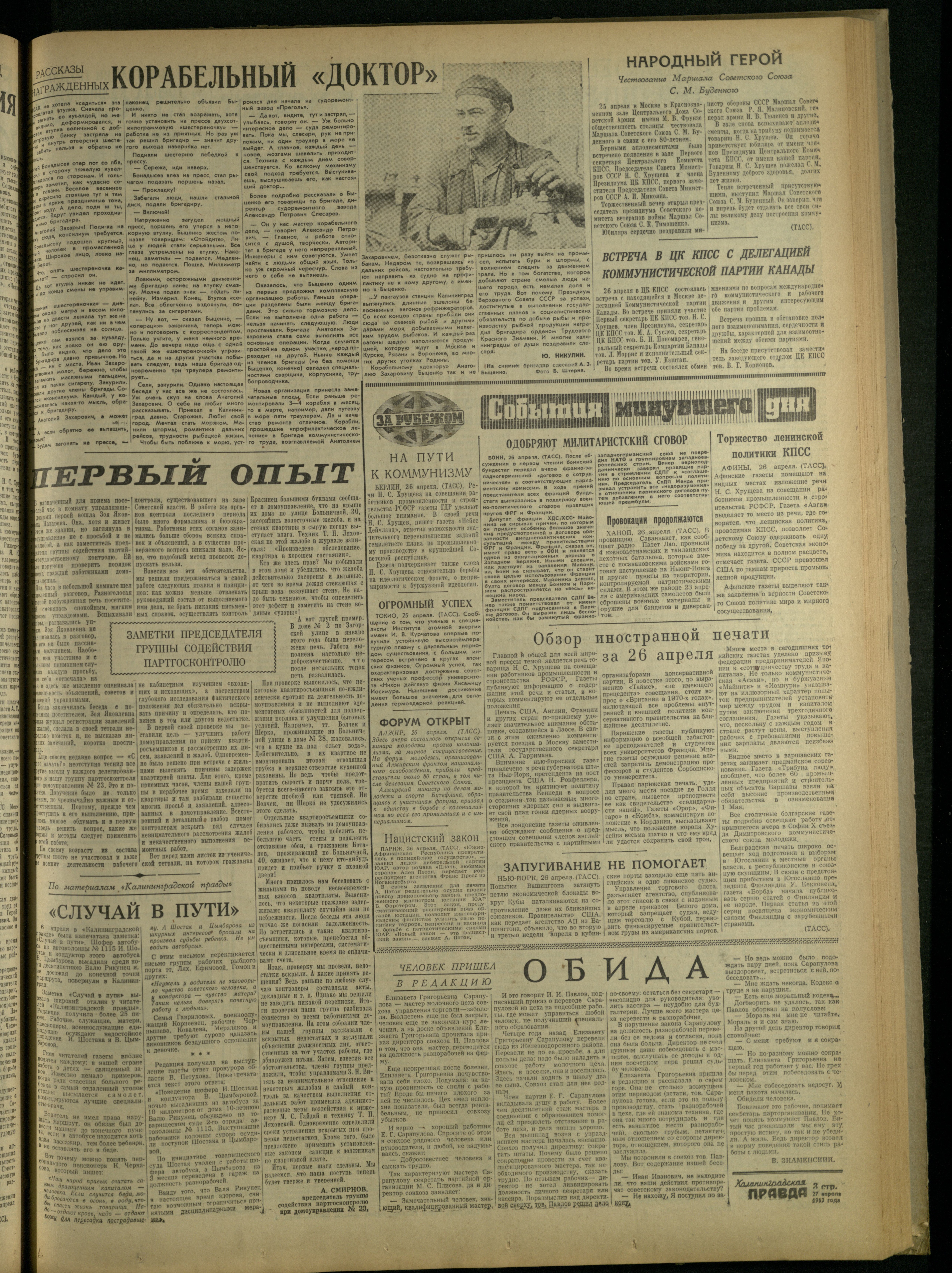 100-4-63-3