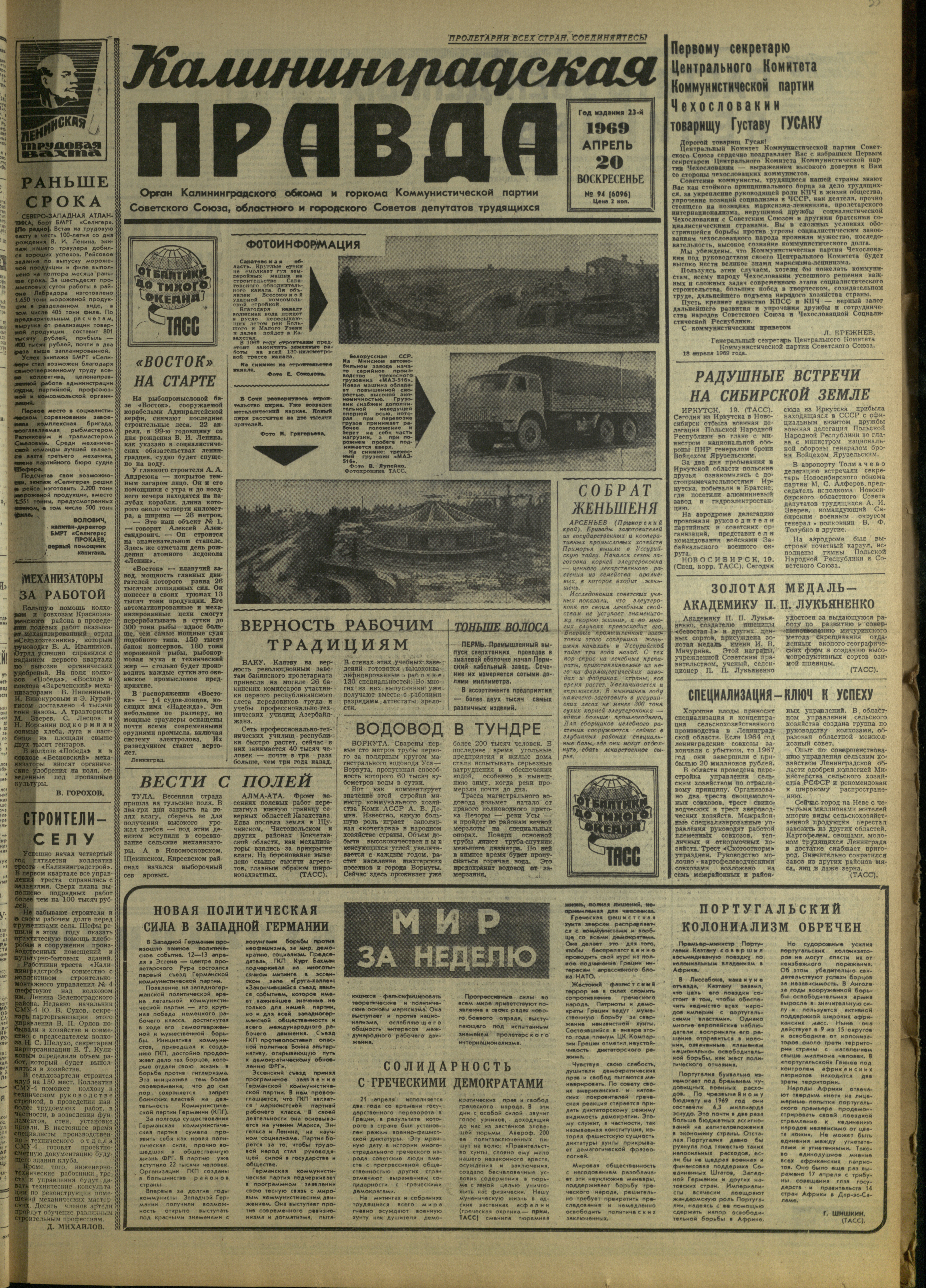 94-4-69-1