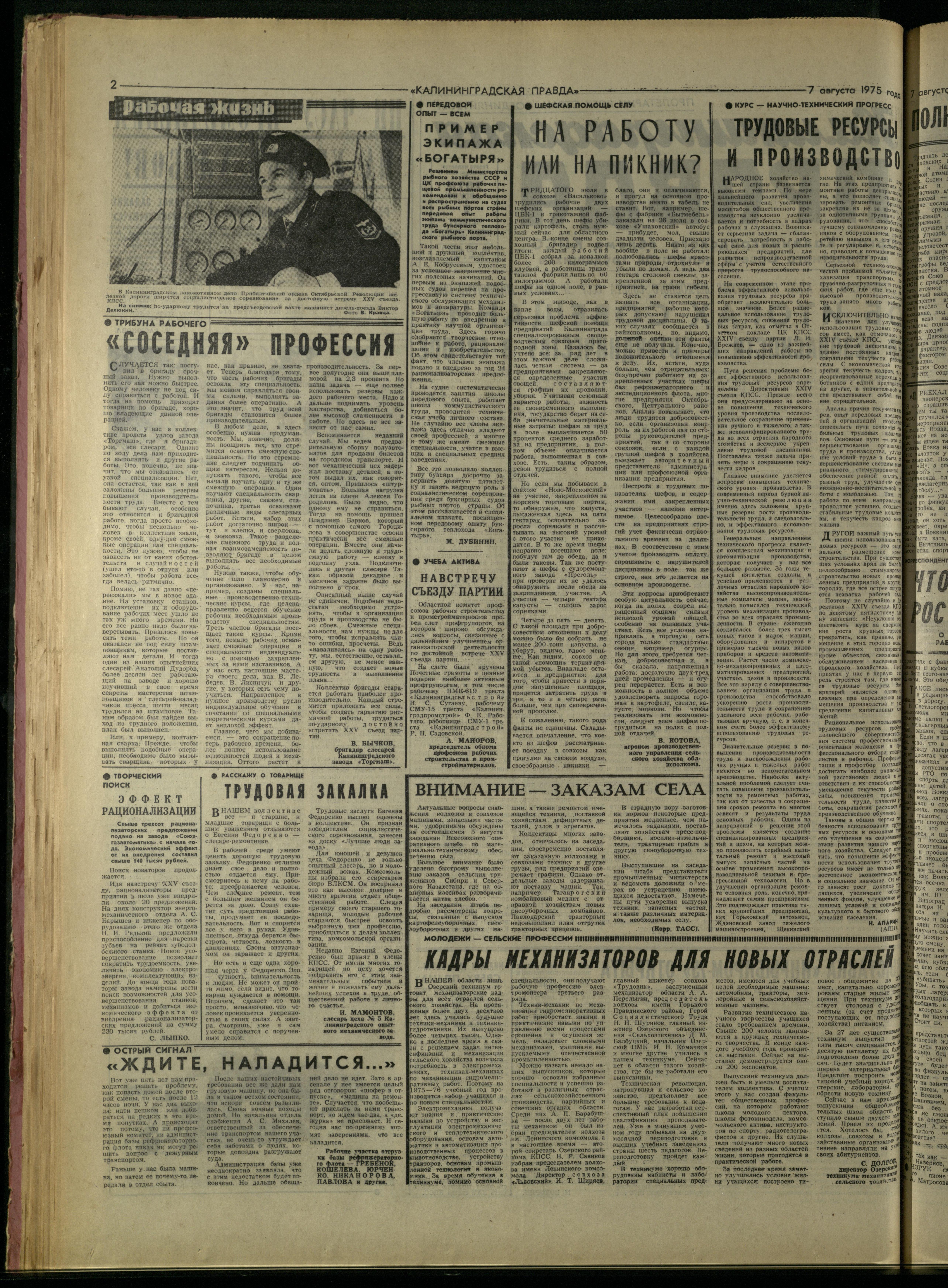 183-8-75-2