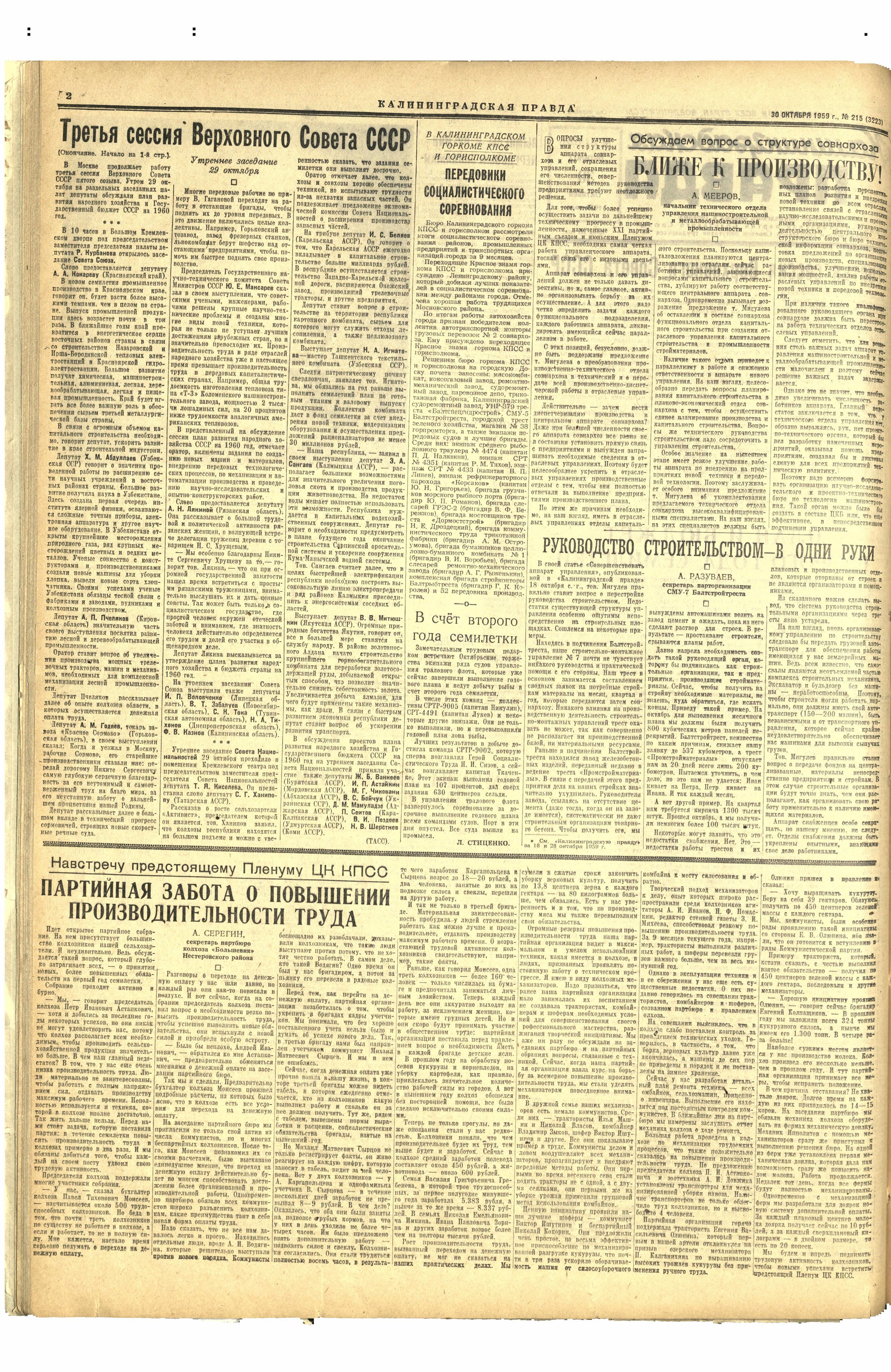 215-10-59-2