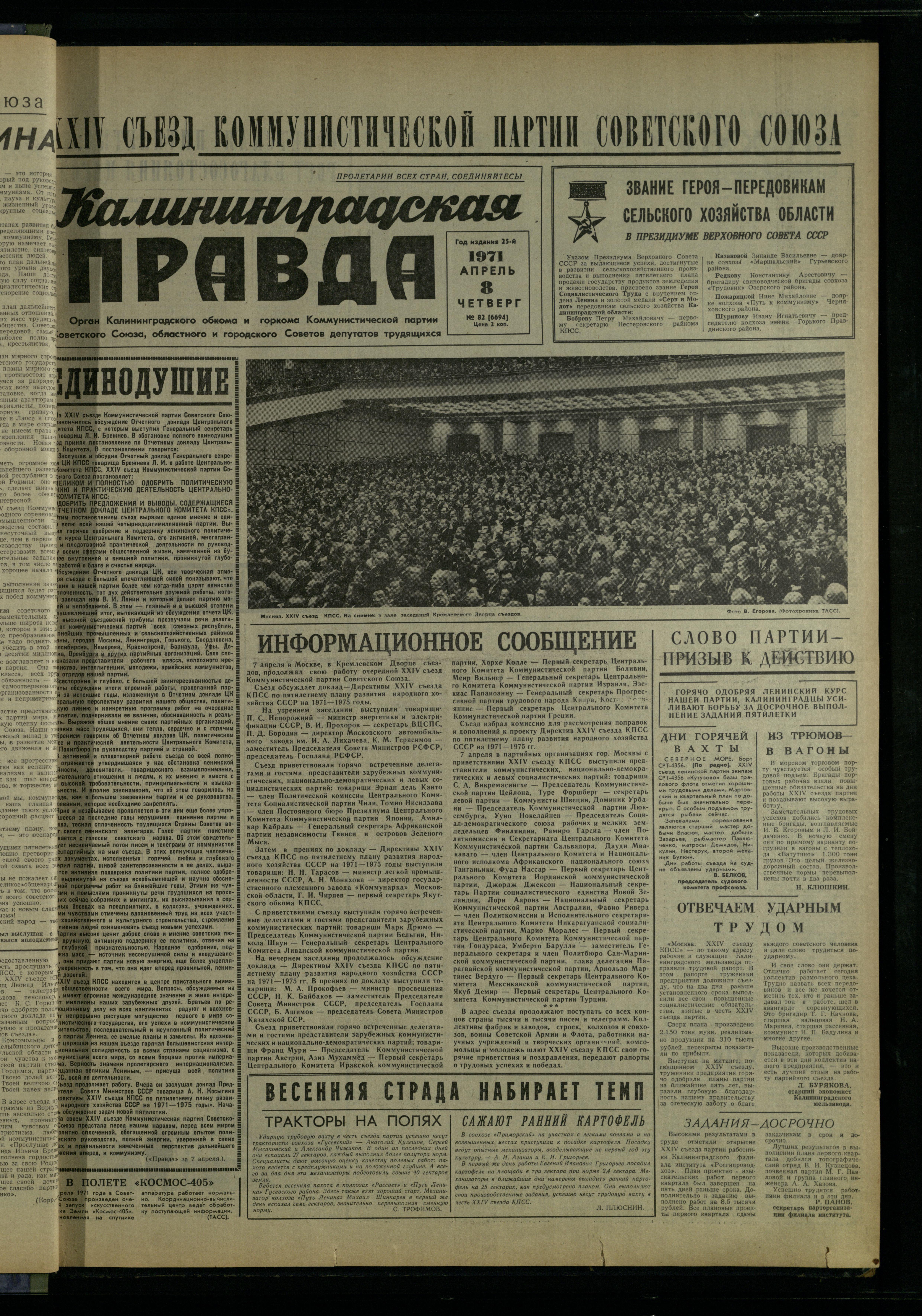 82-4-71-1