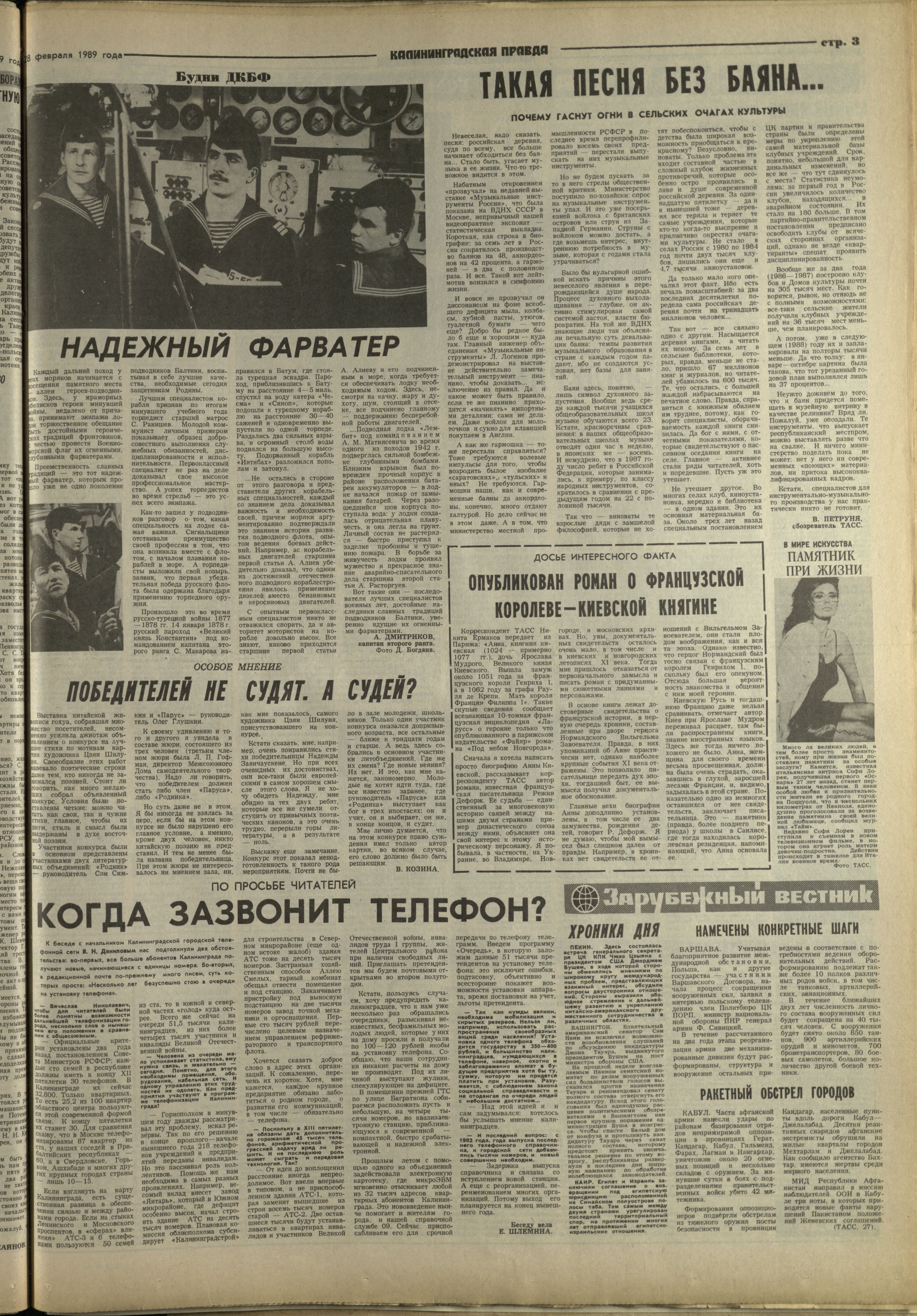 50-2-89-3