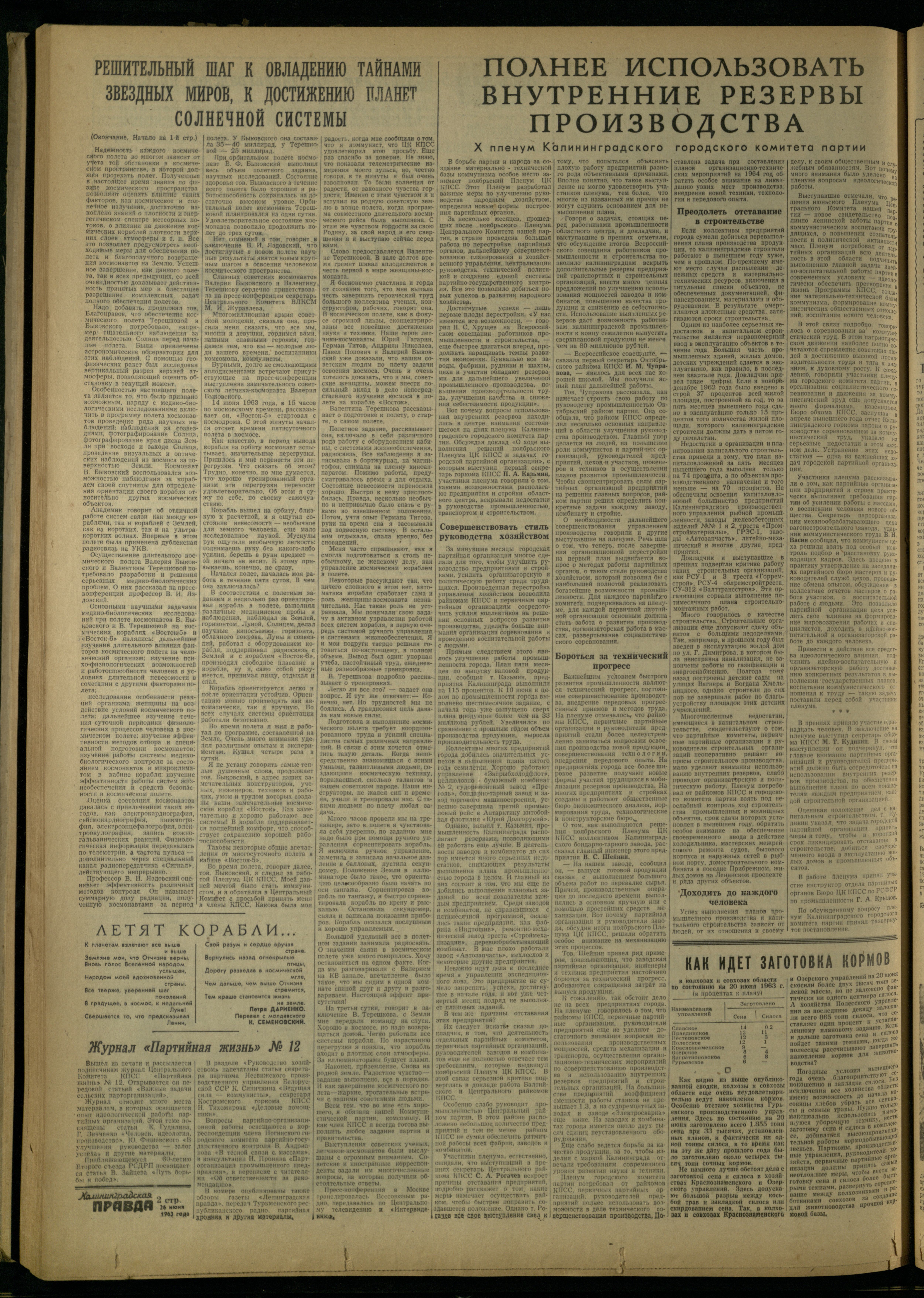 148-6-63-2