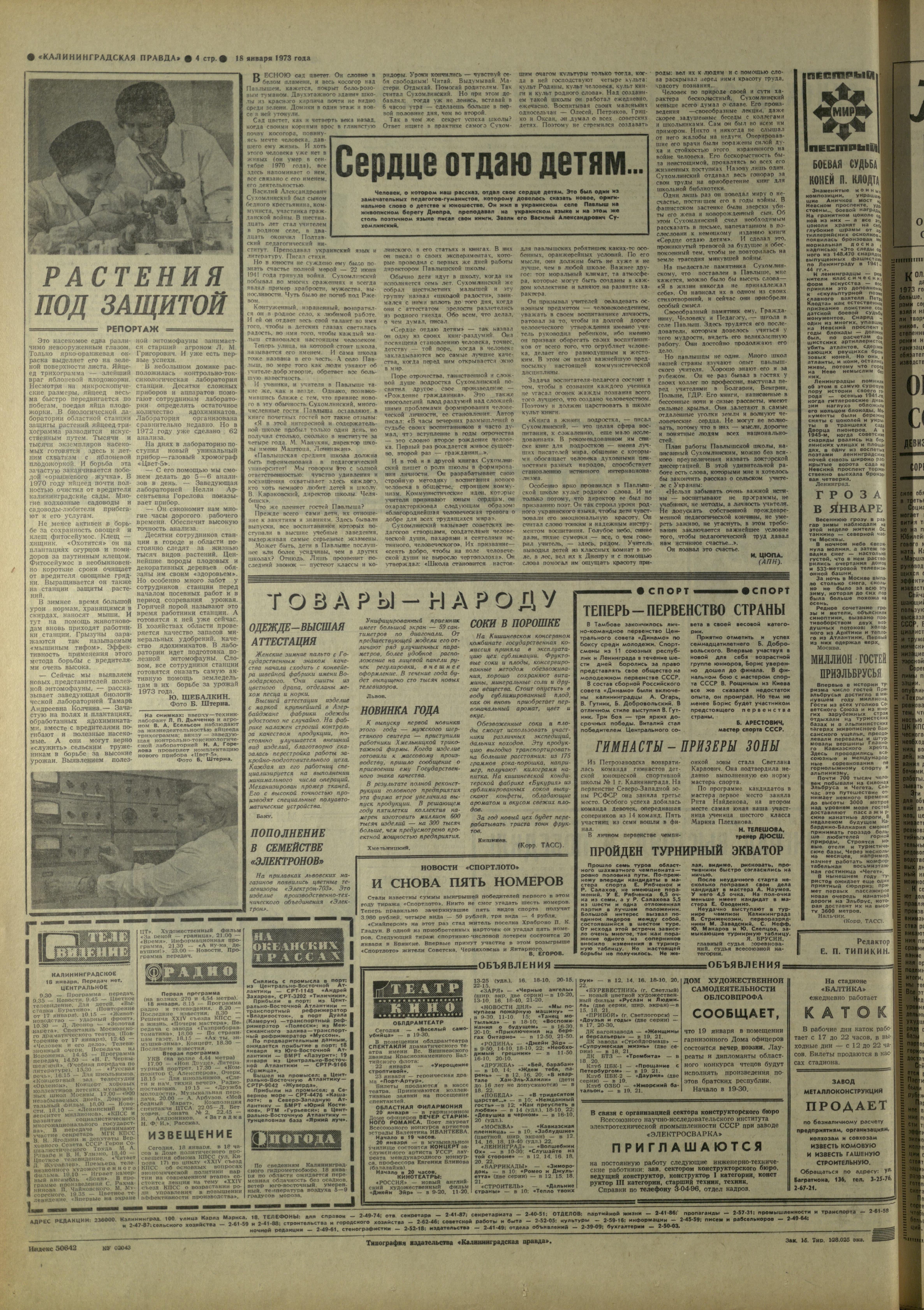 15-1-73-4