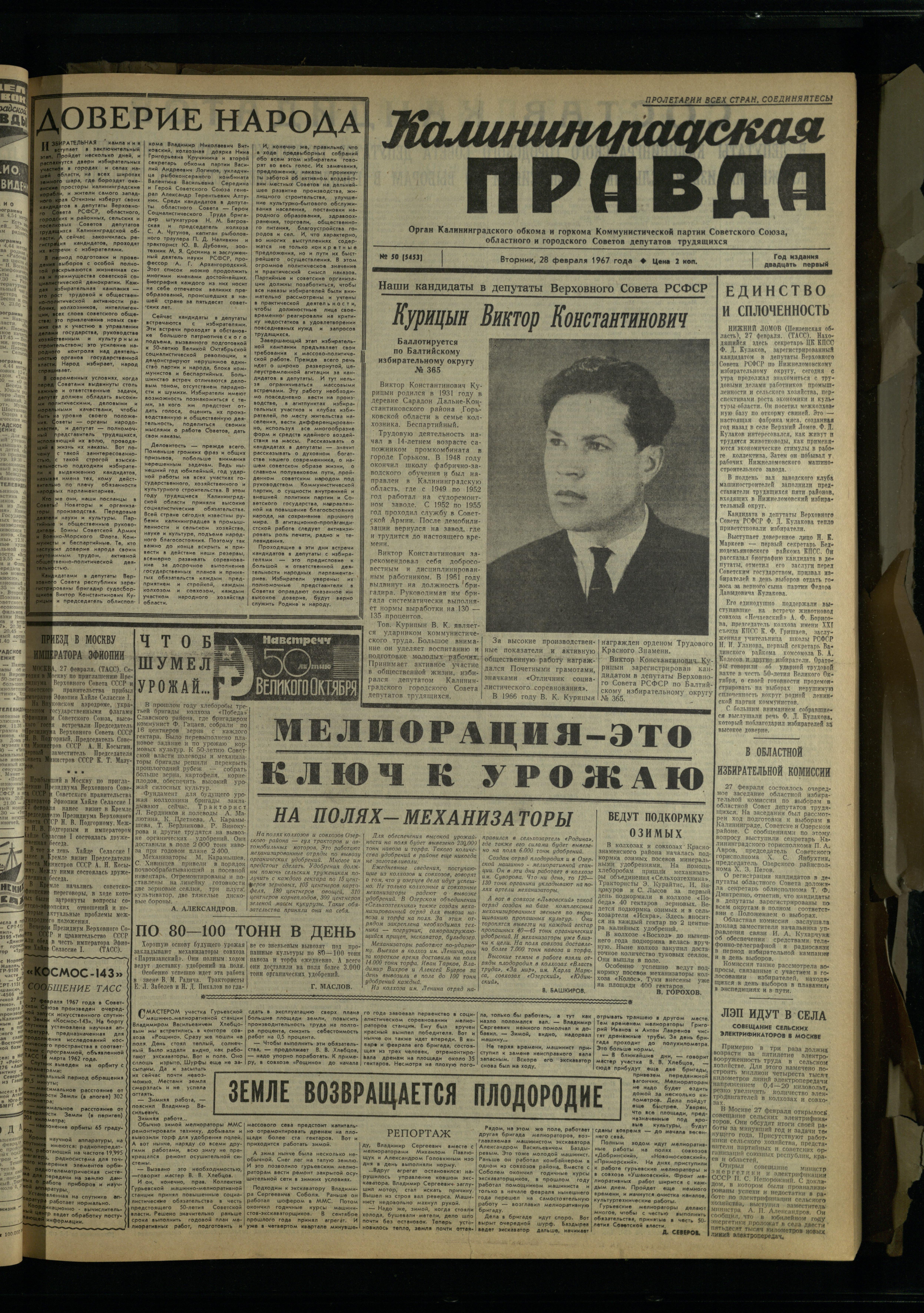 50-2-67-1