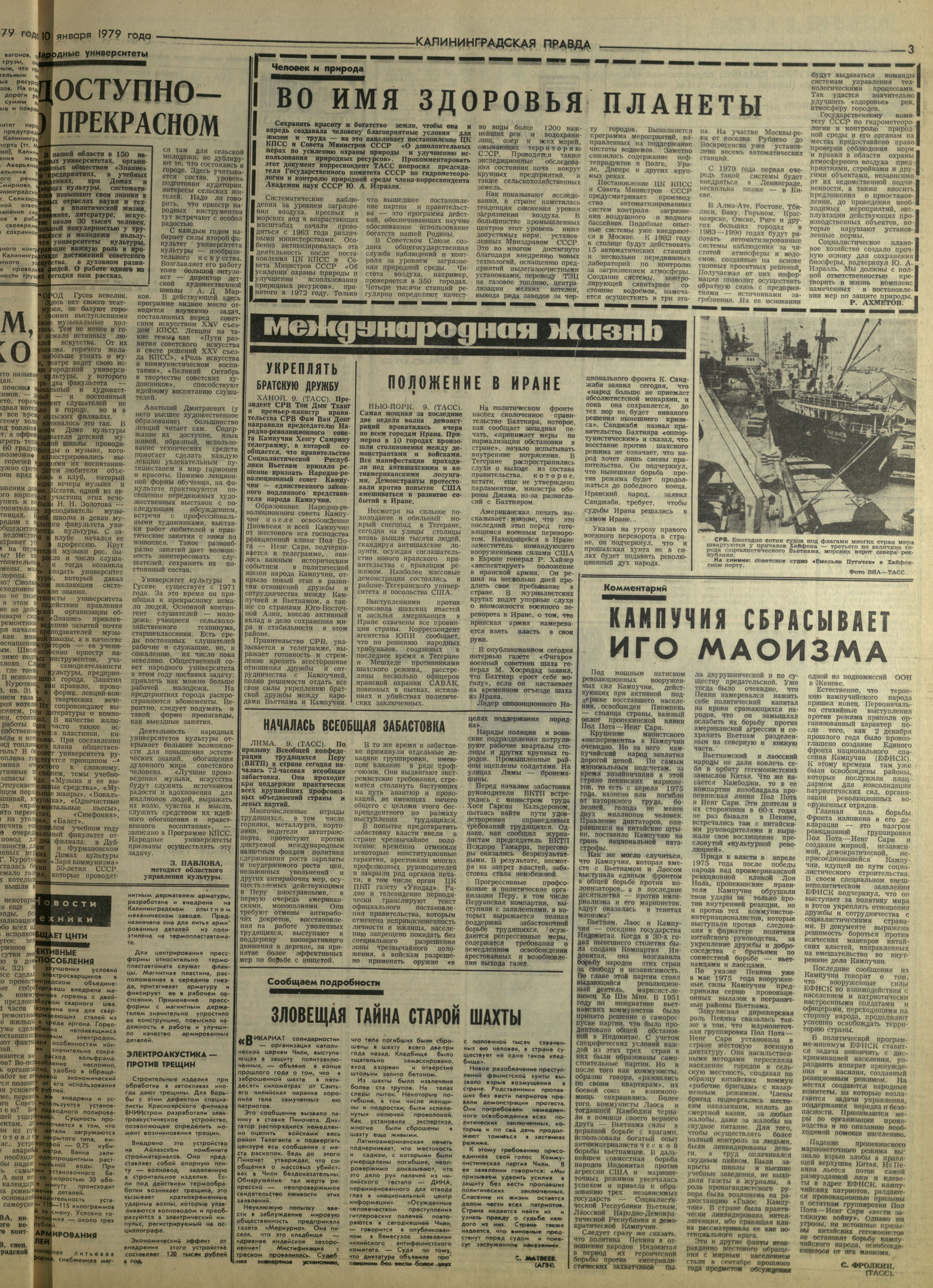 8-1-79-3
