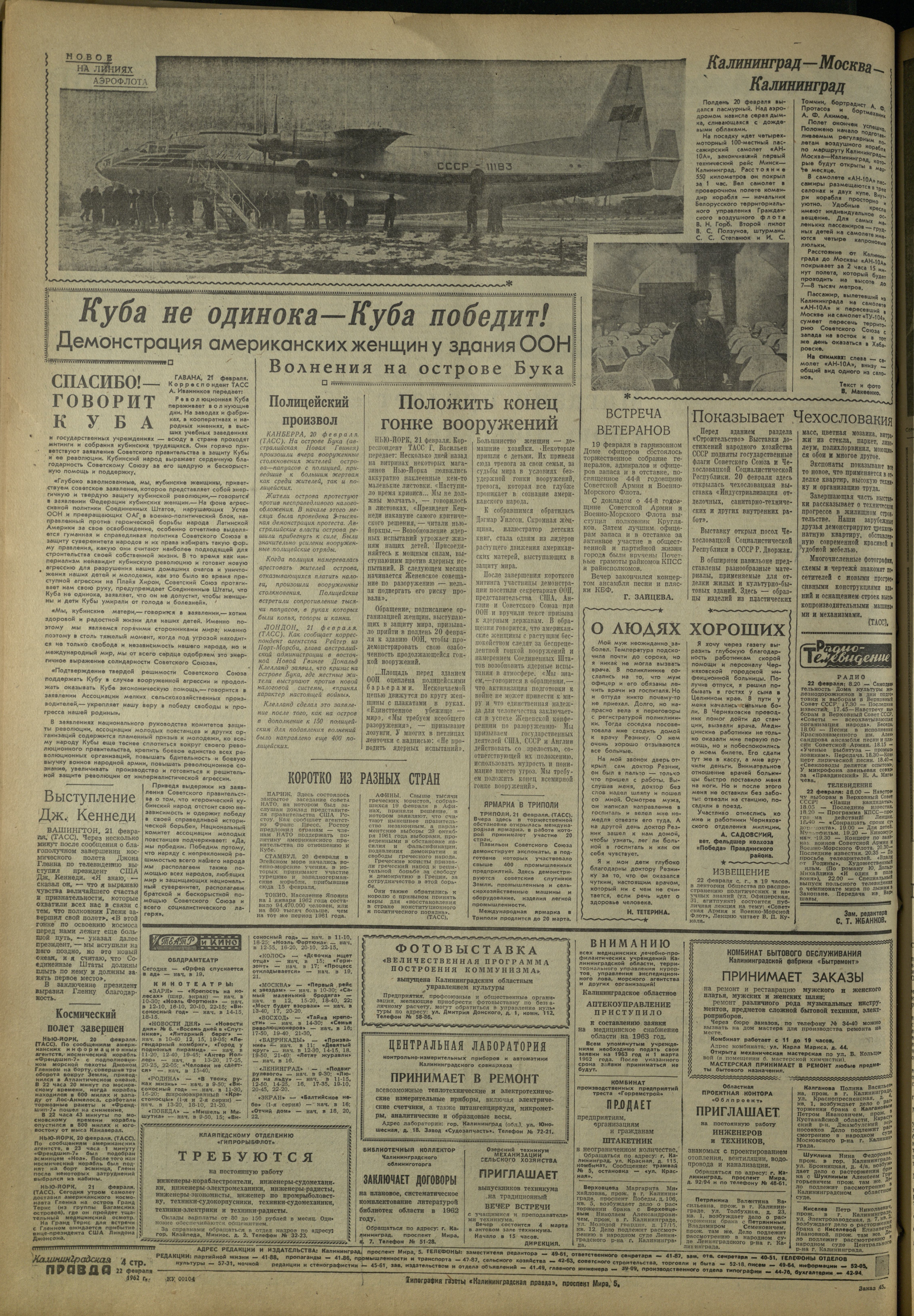 45-2-62-4
