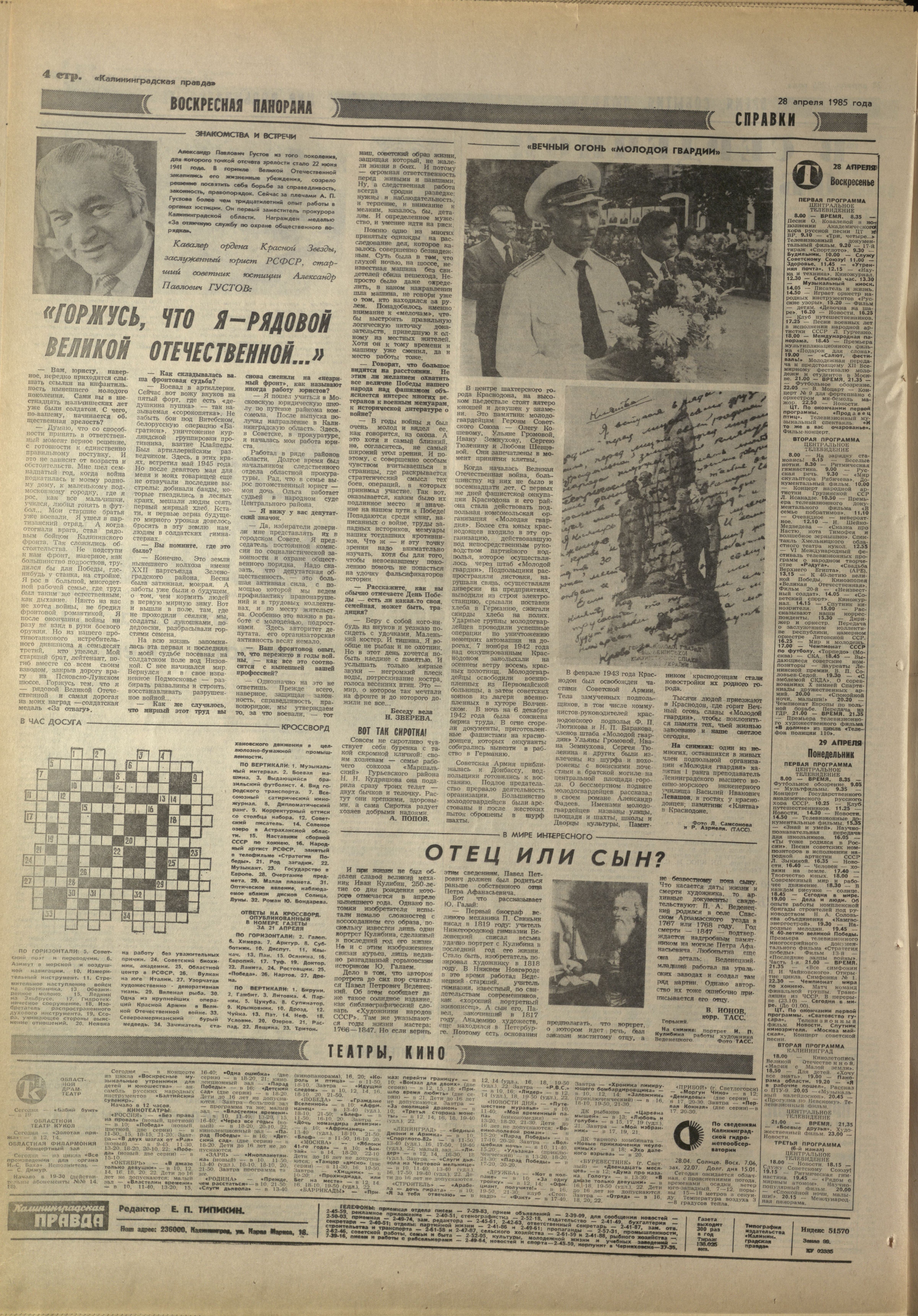 99-4-85-4
