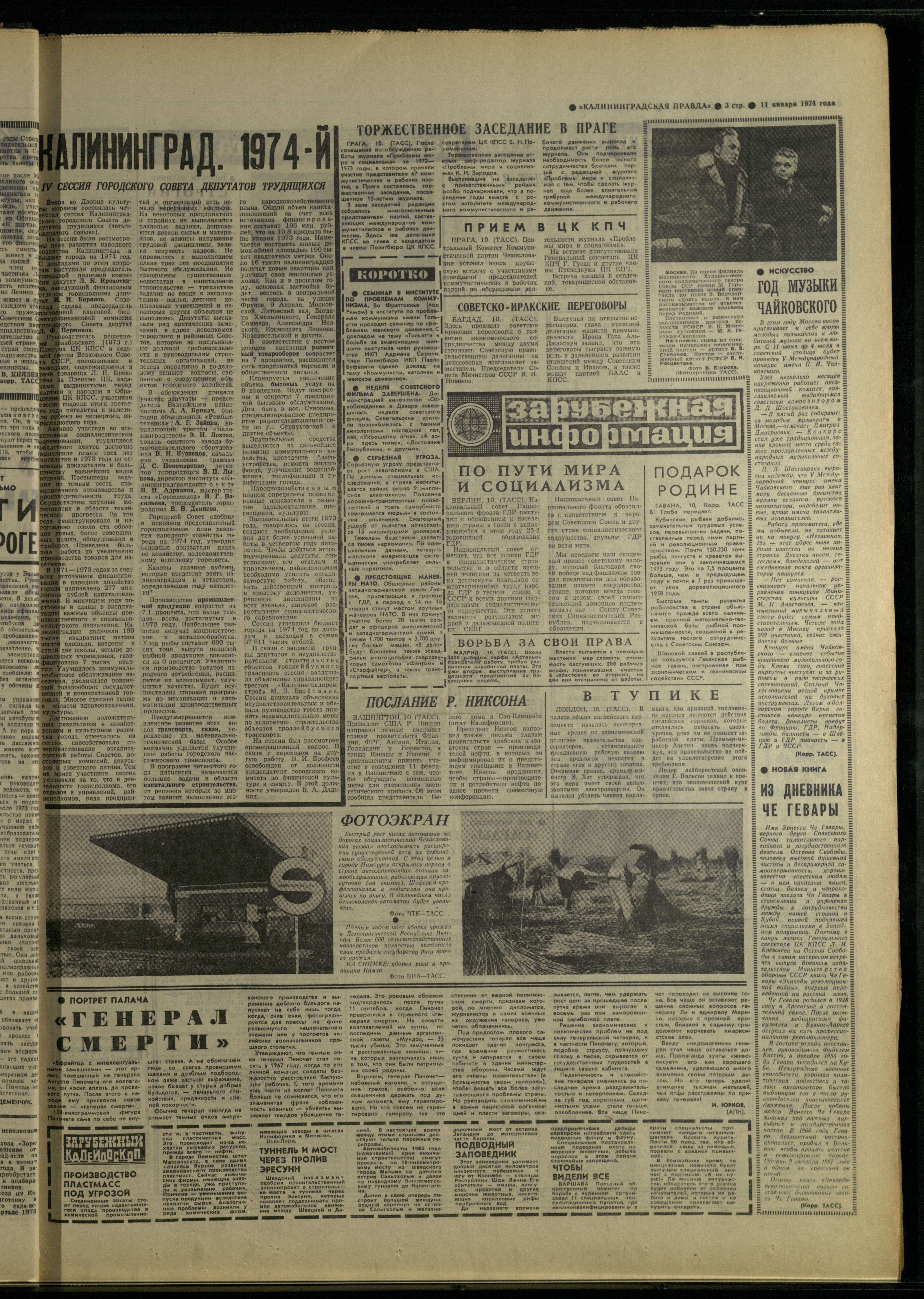 9-1-74-3