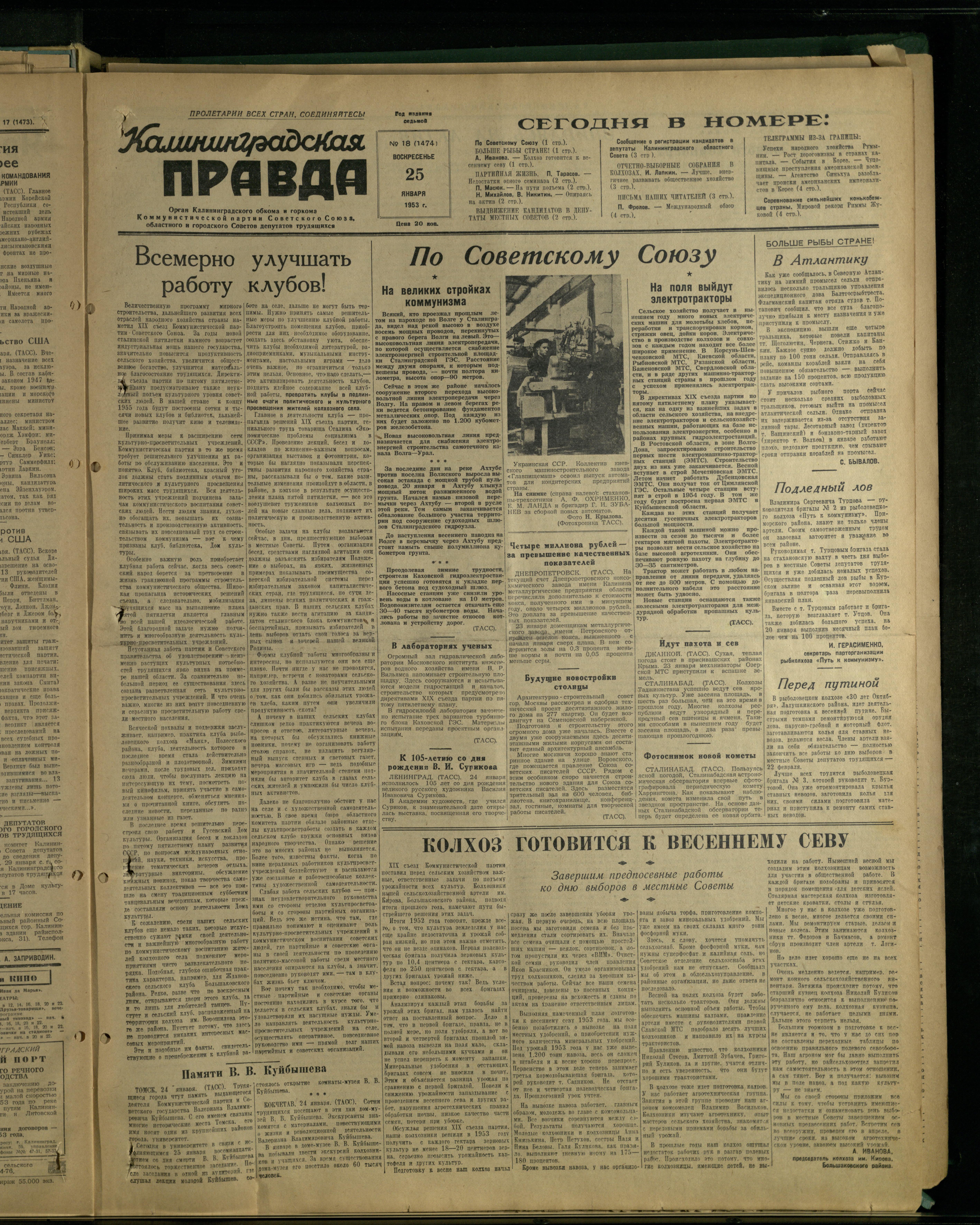 18-1-53-1