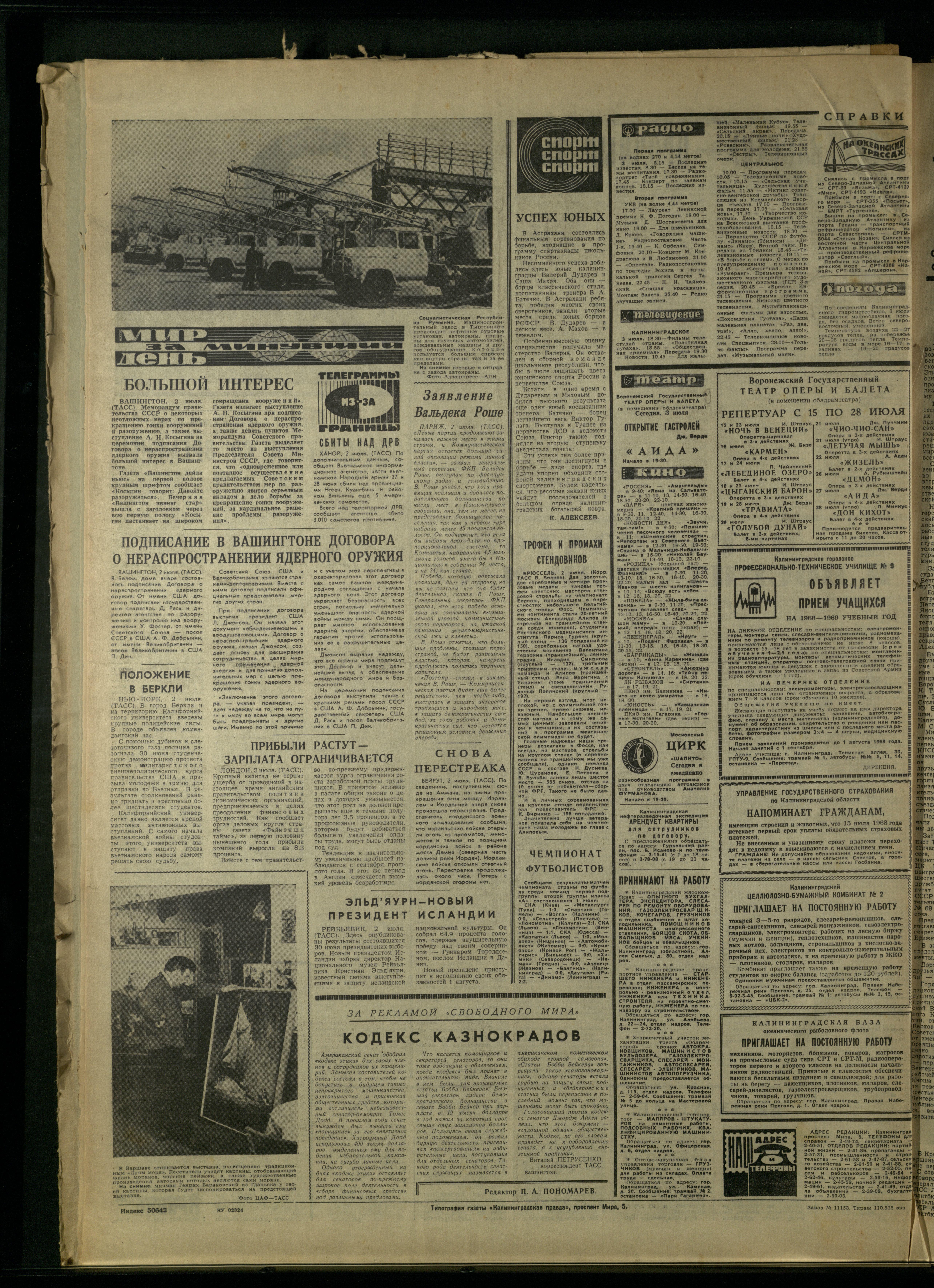 153-7-68-4