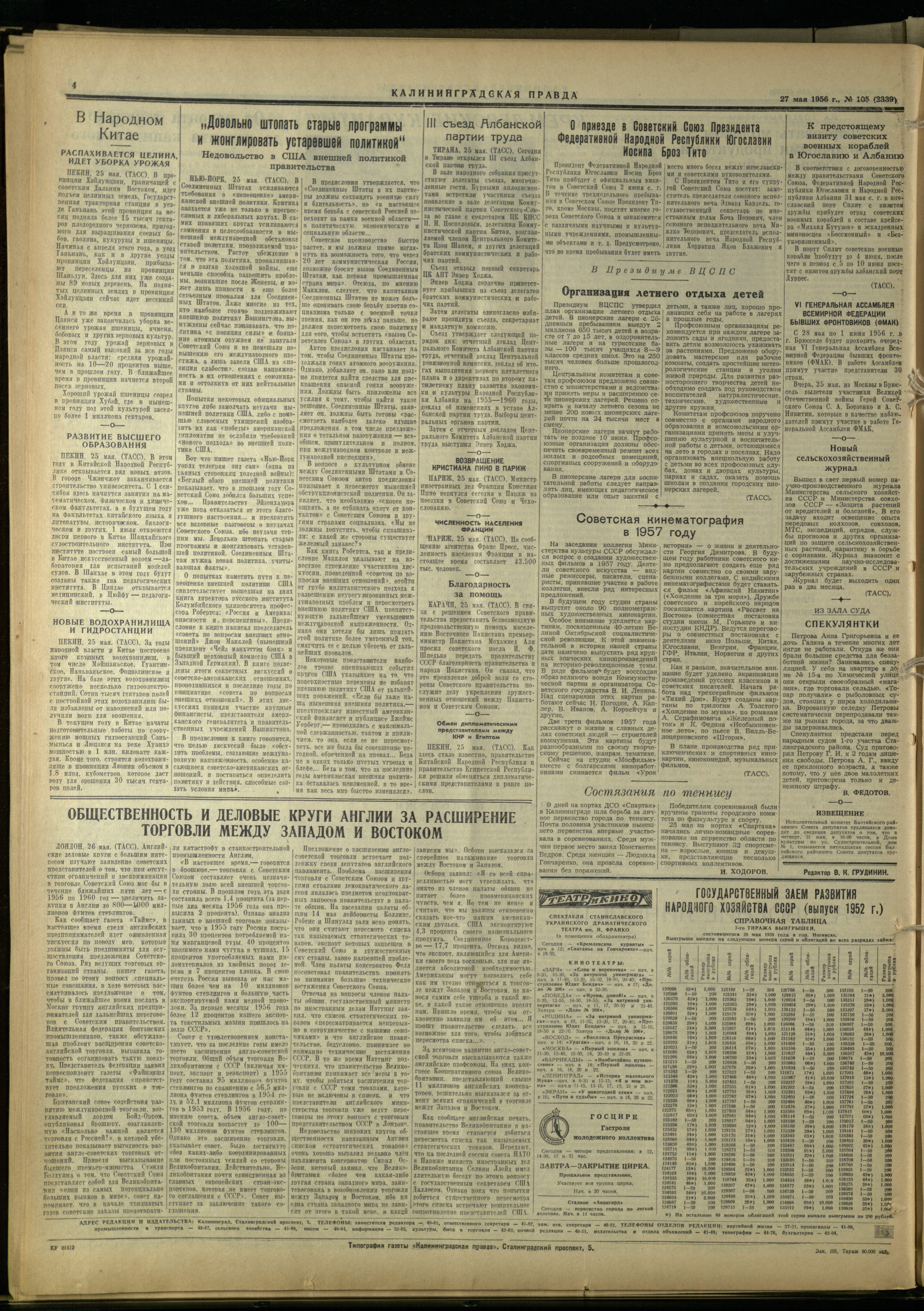 105-5-56-4