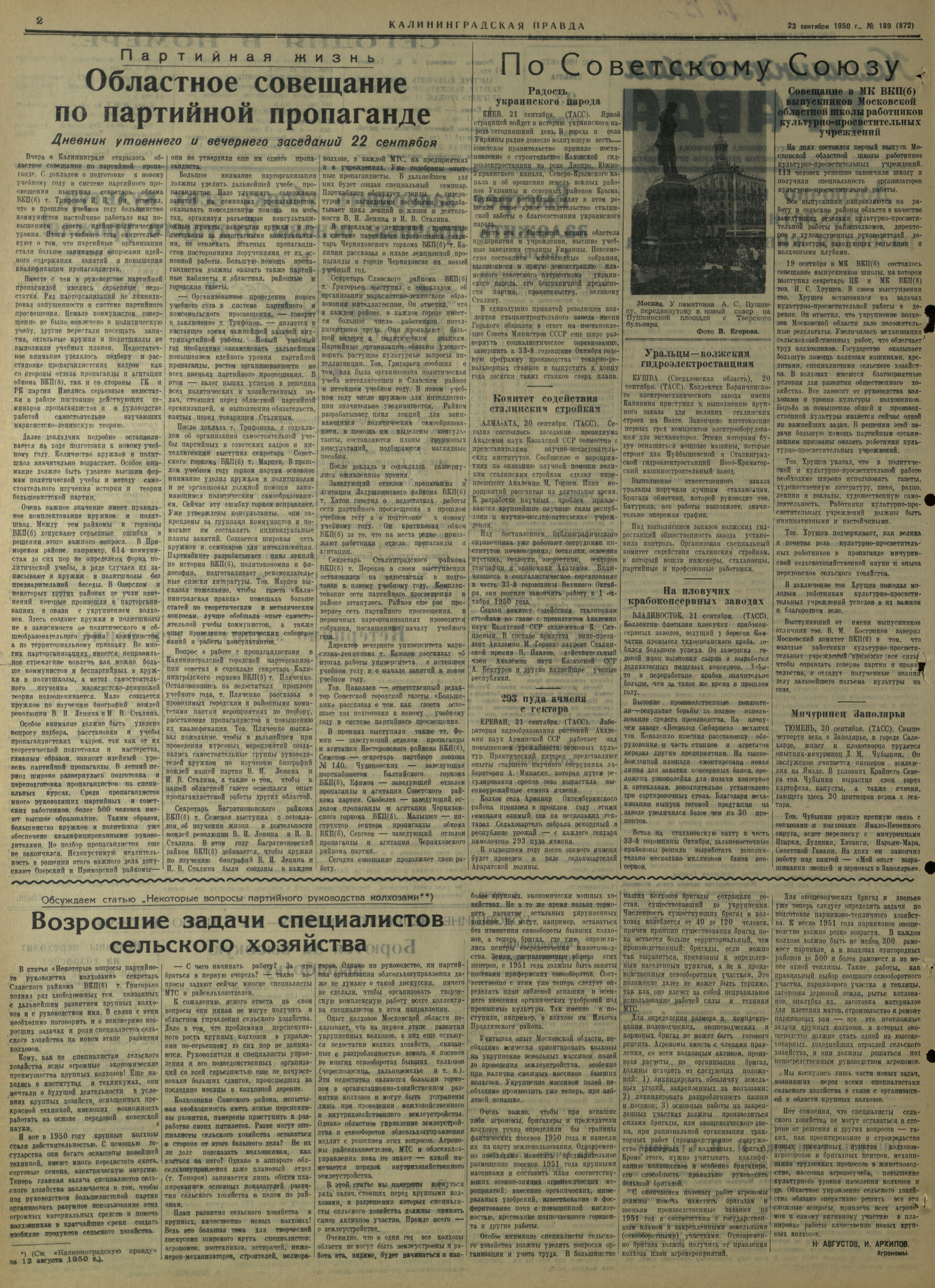 189-9-50-2