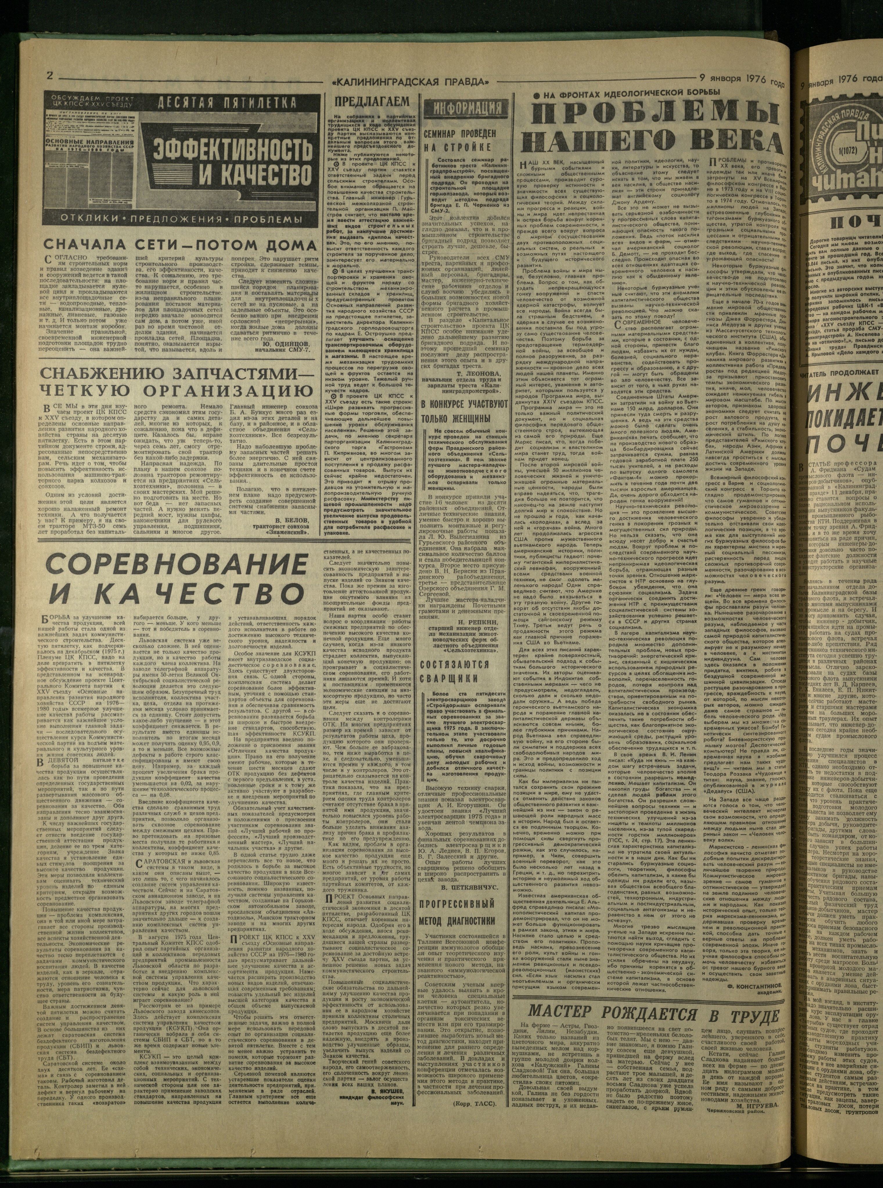 6-1-76-2