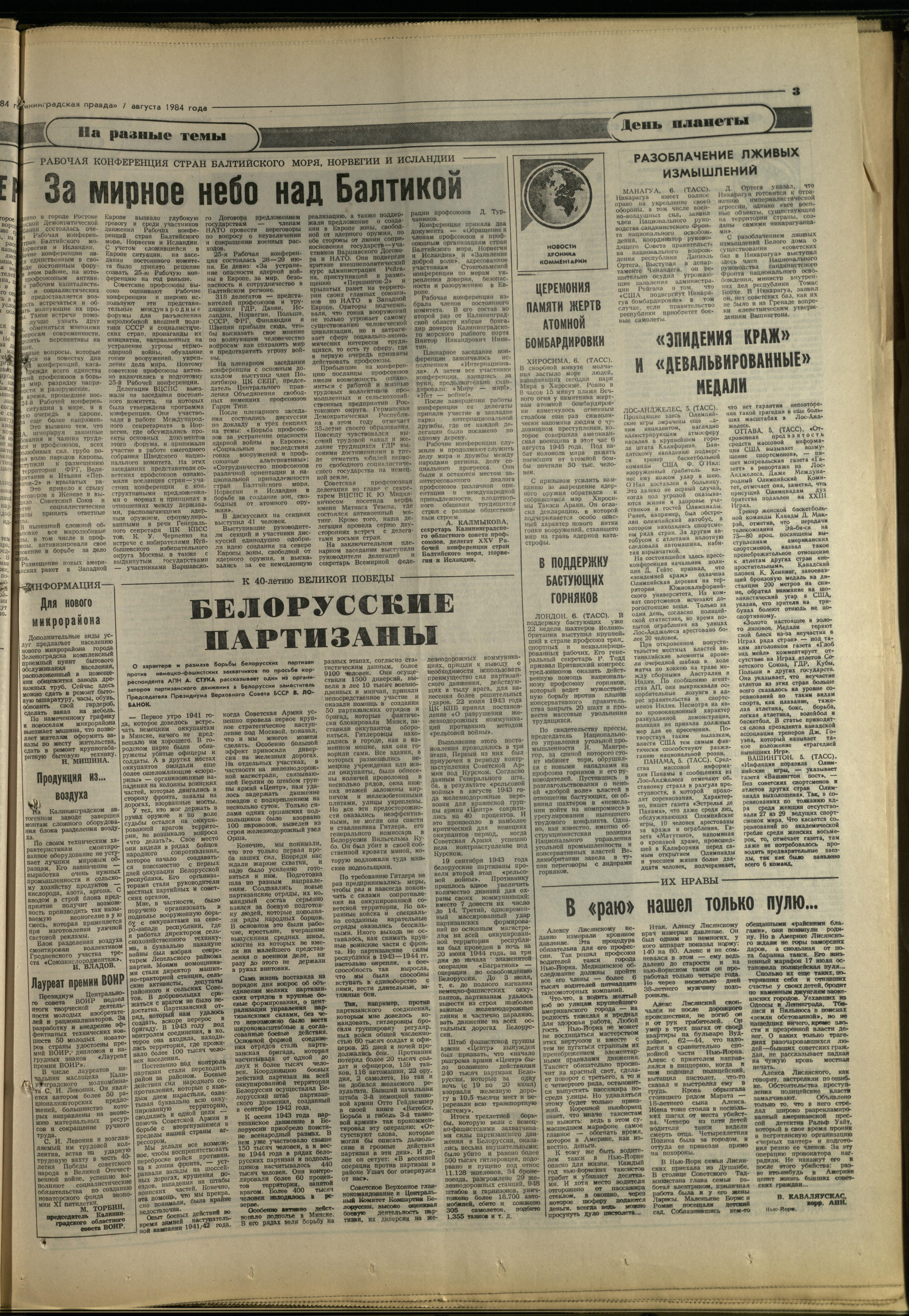 181-8-84-3