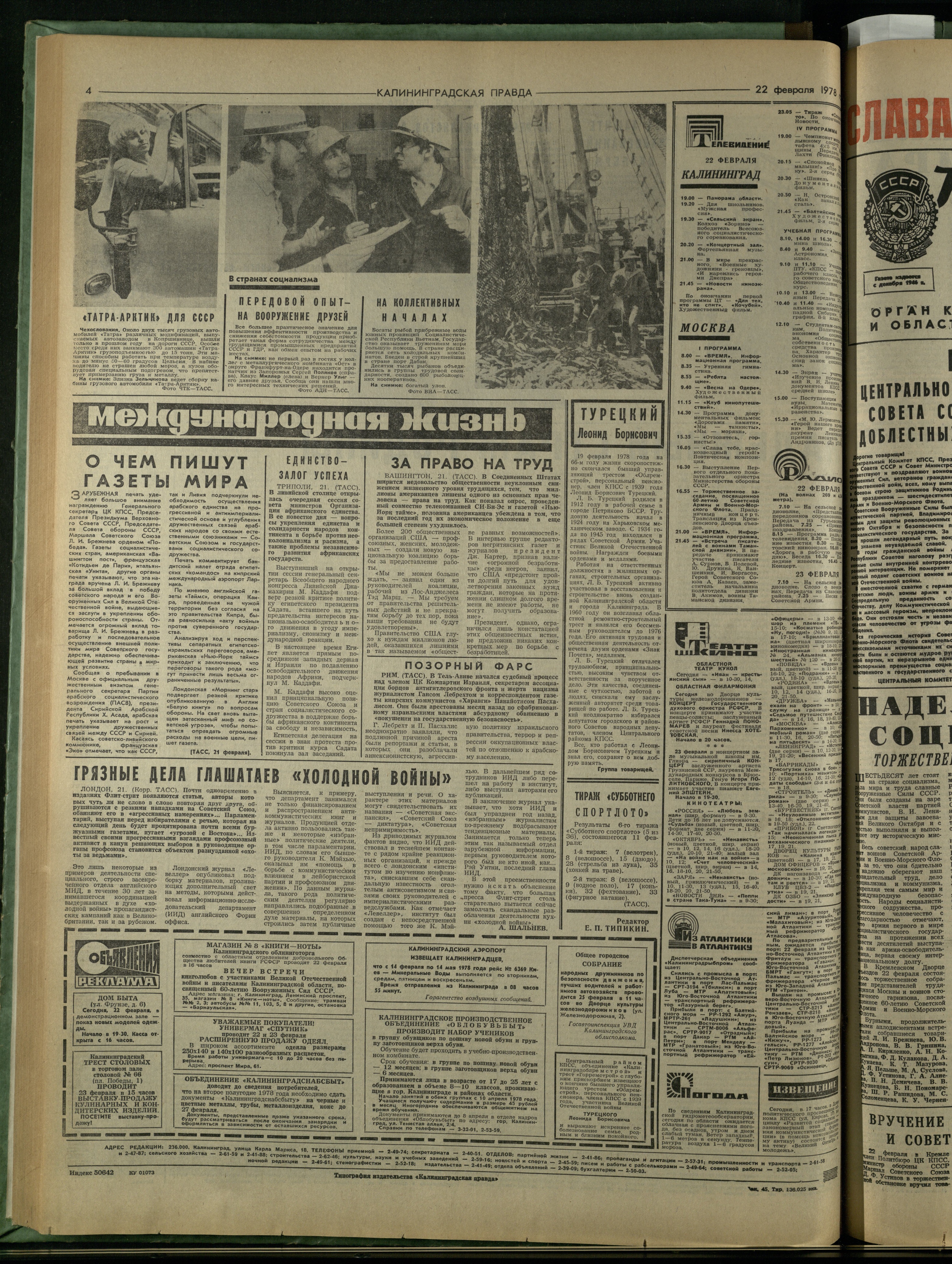 45-2-78-4
