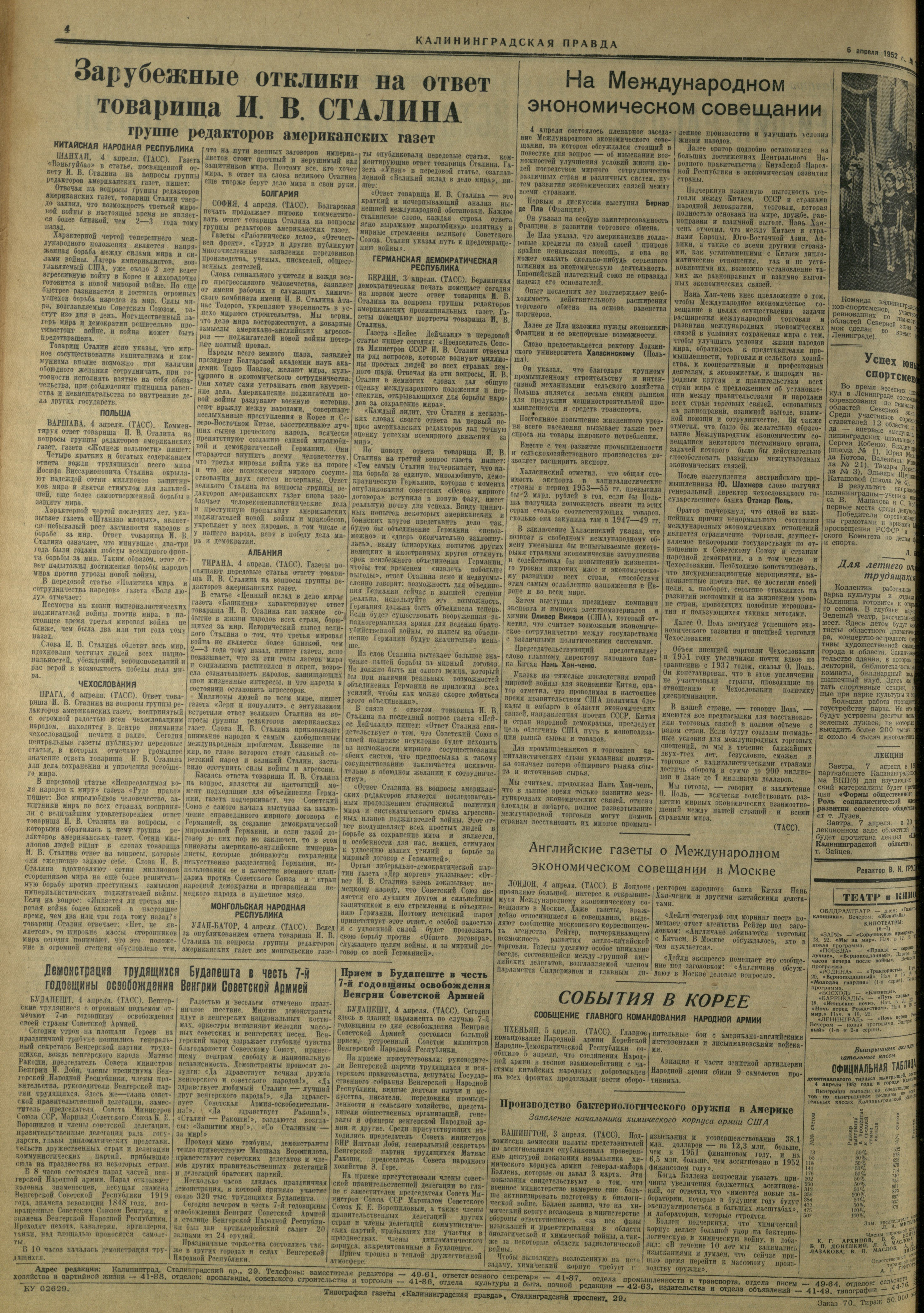 70-4-52-4