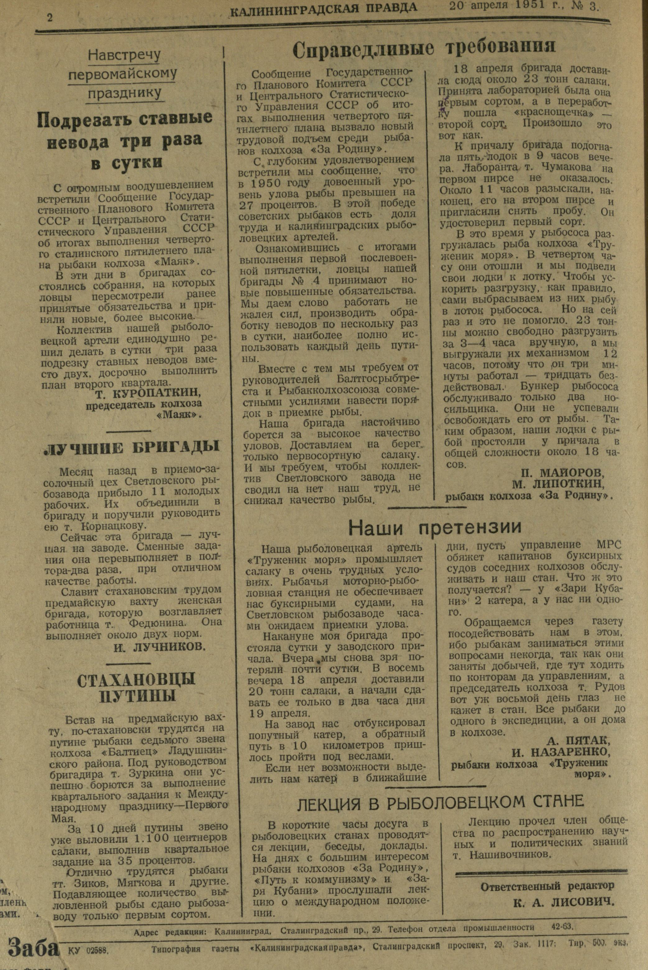 3-4-51-2