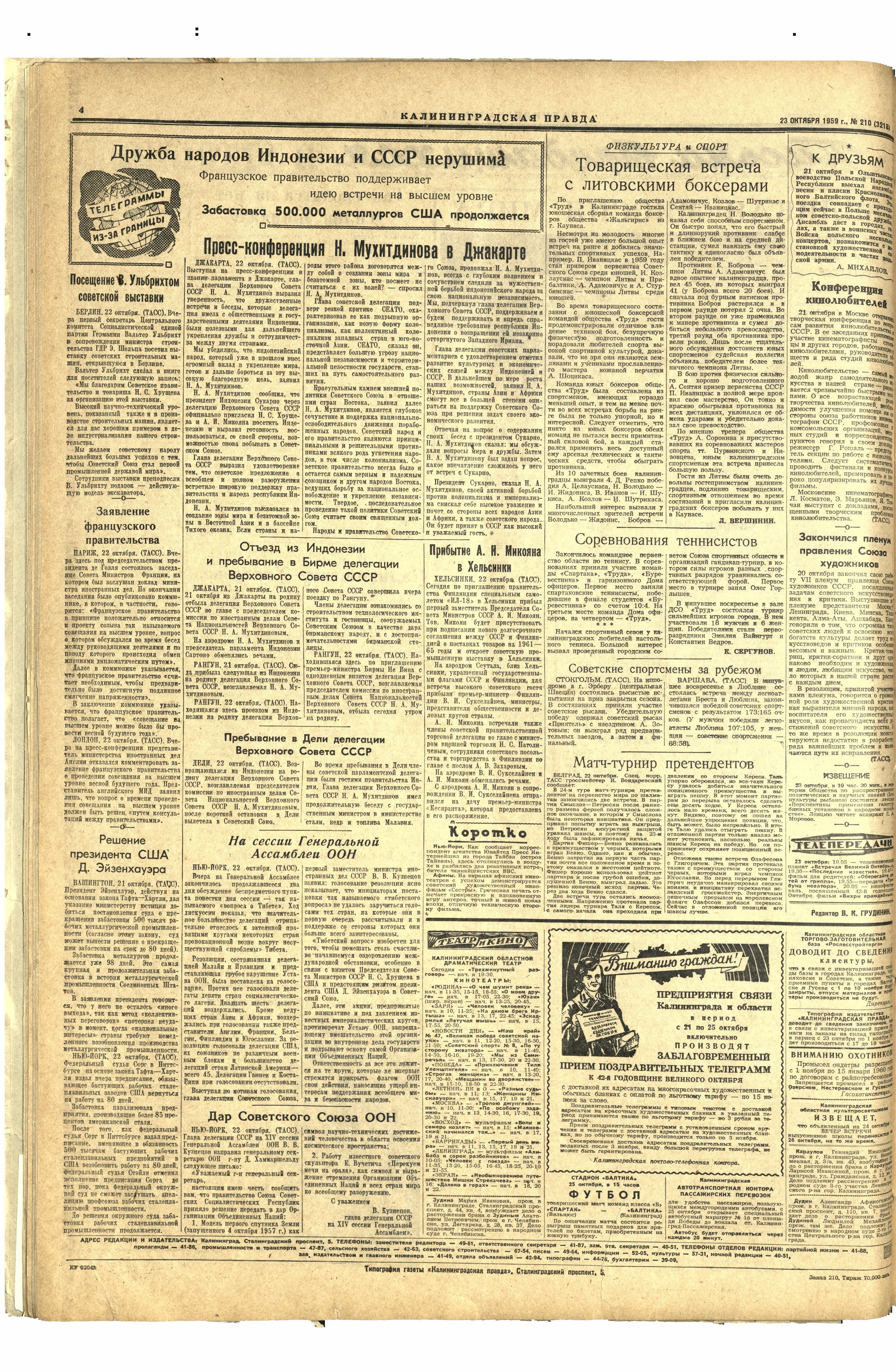 210-10-59-4