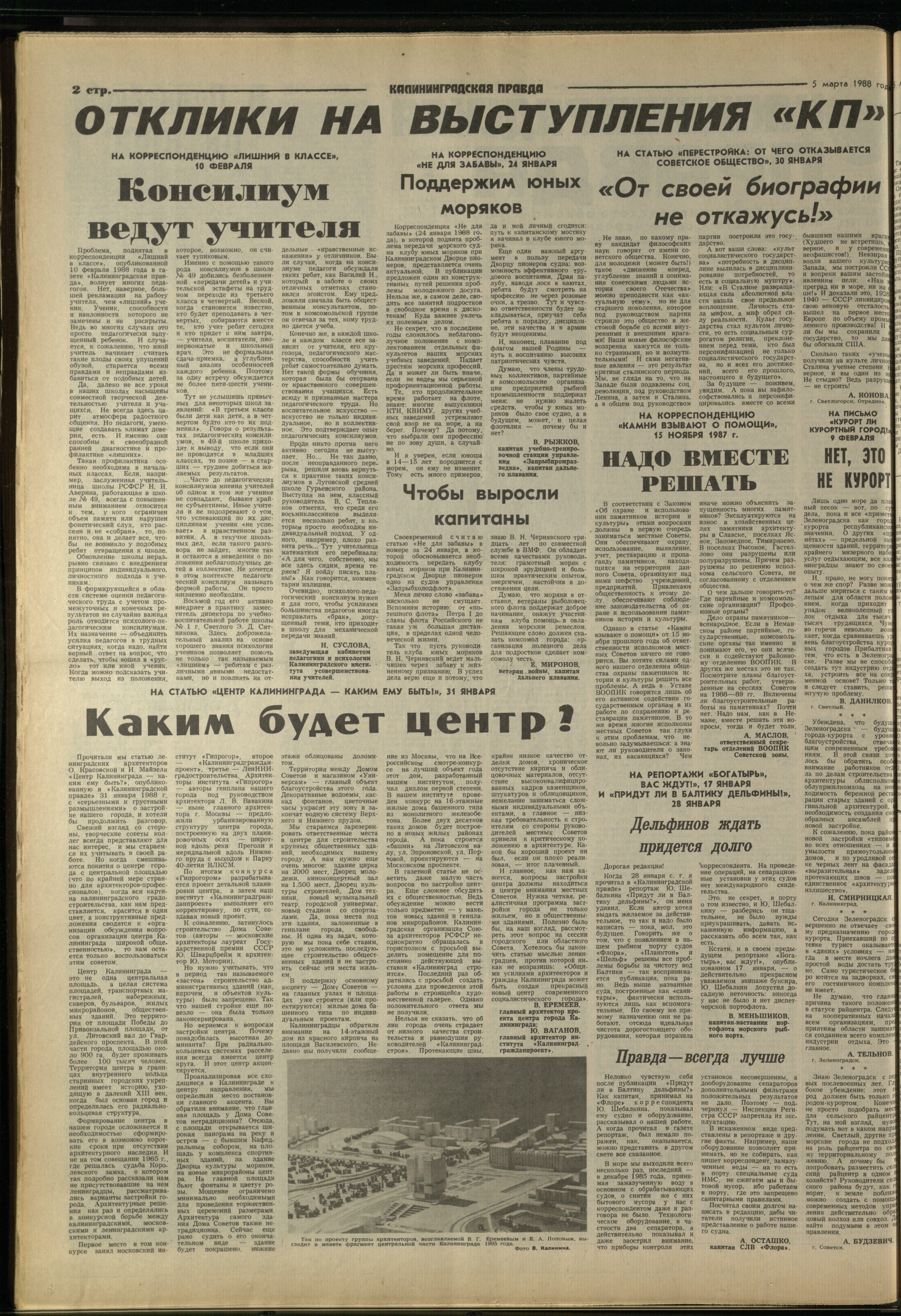 55-3-88-2