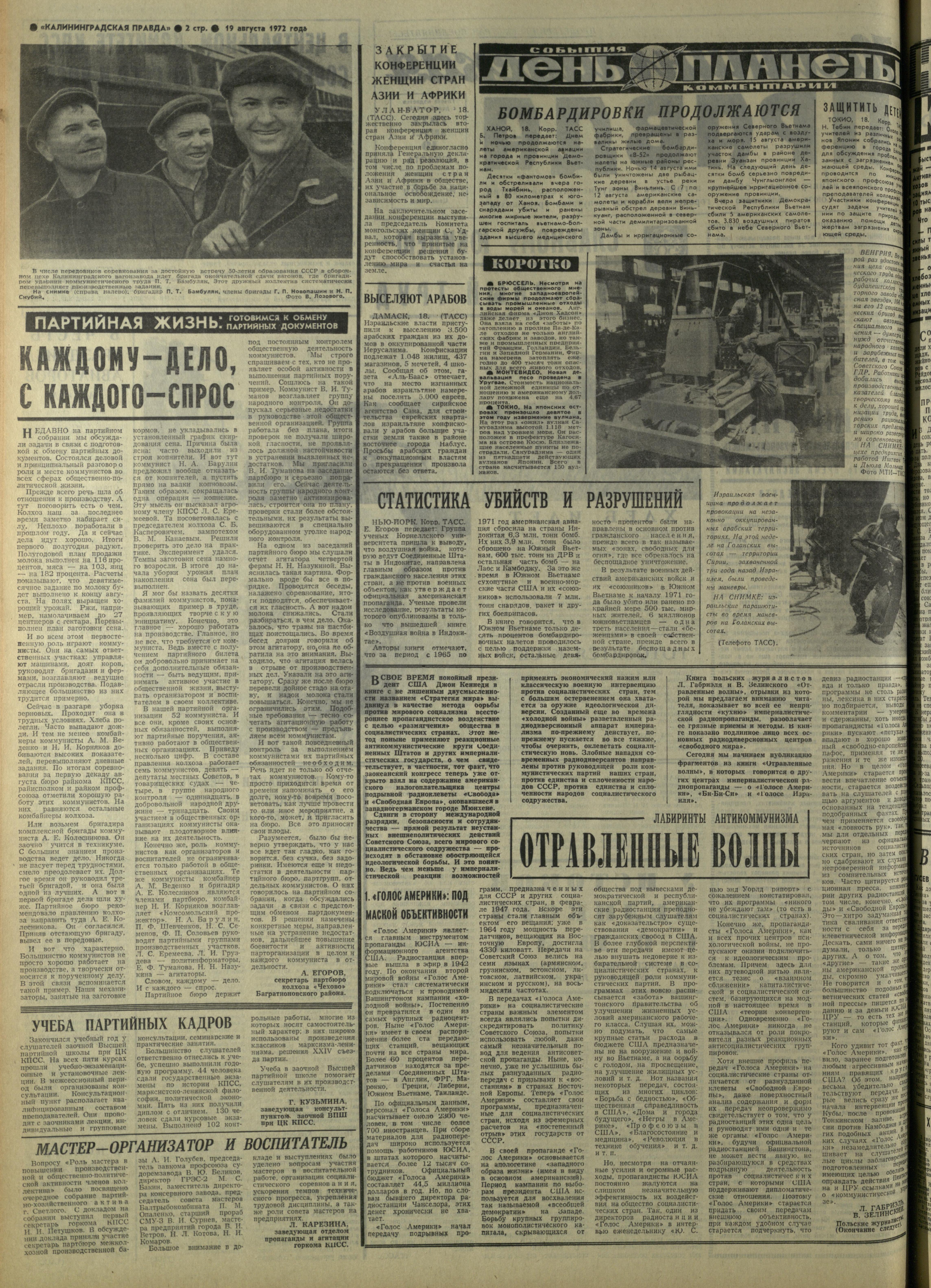 194-8-72-2