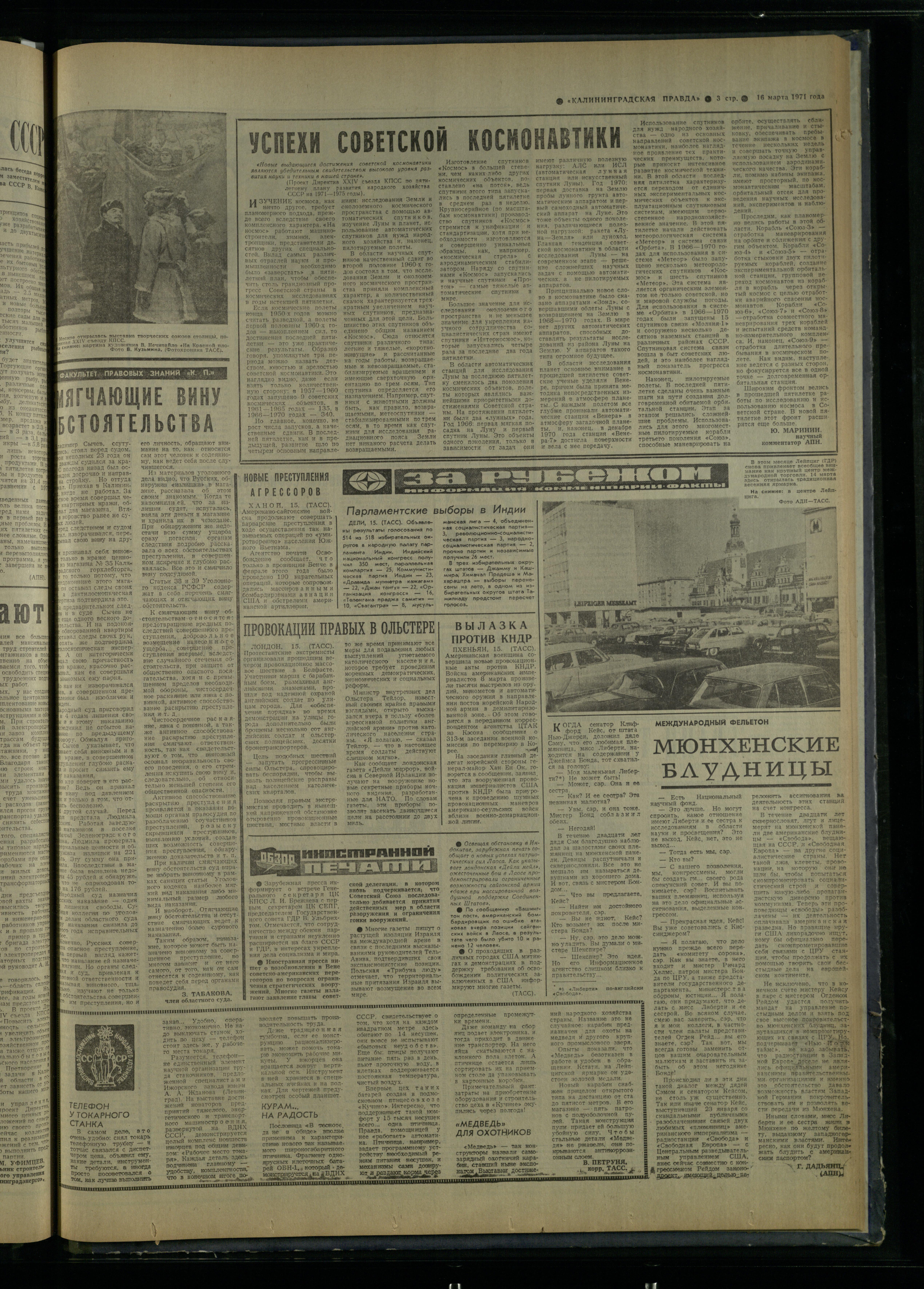 62-3-71-3