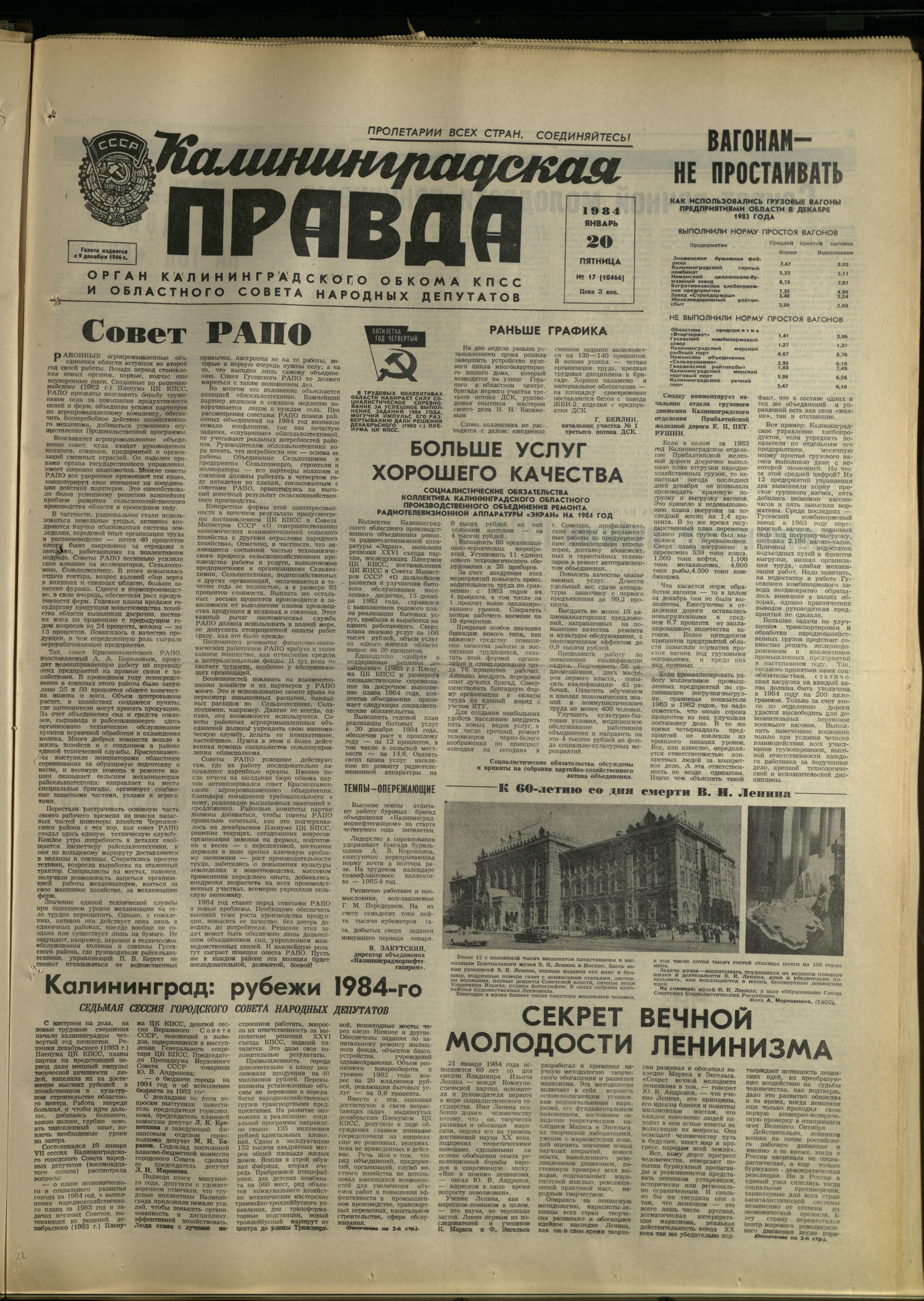 17-1-84-1