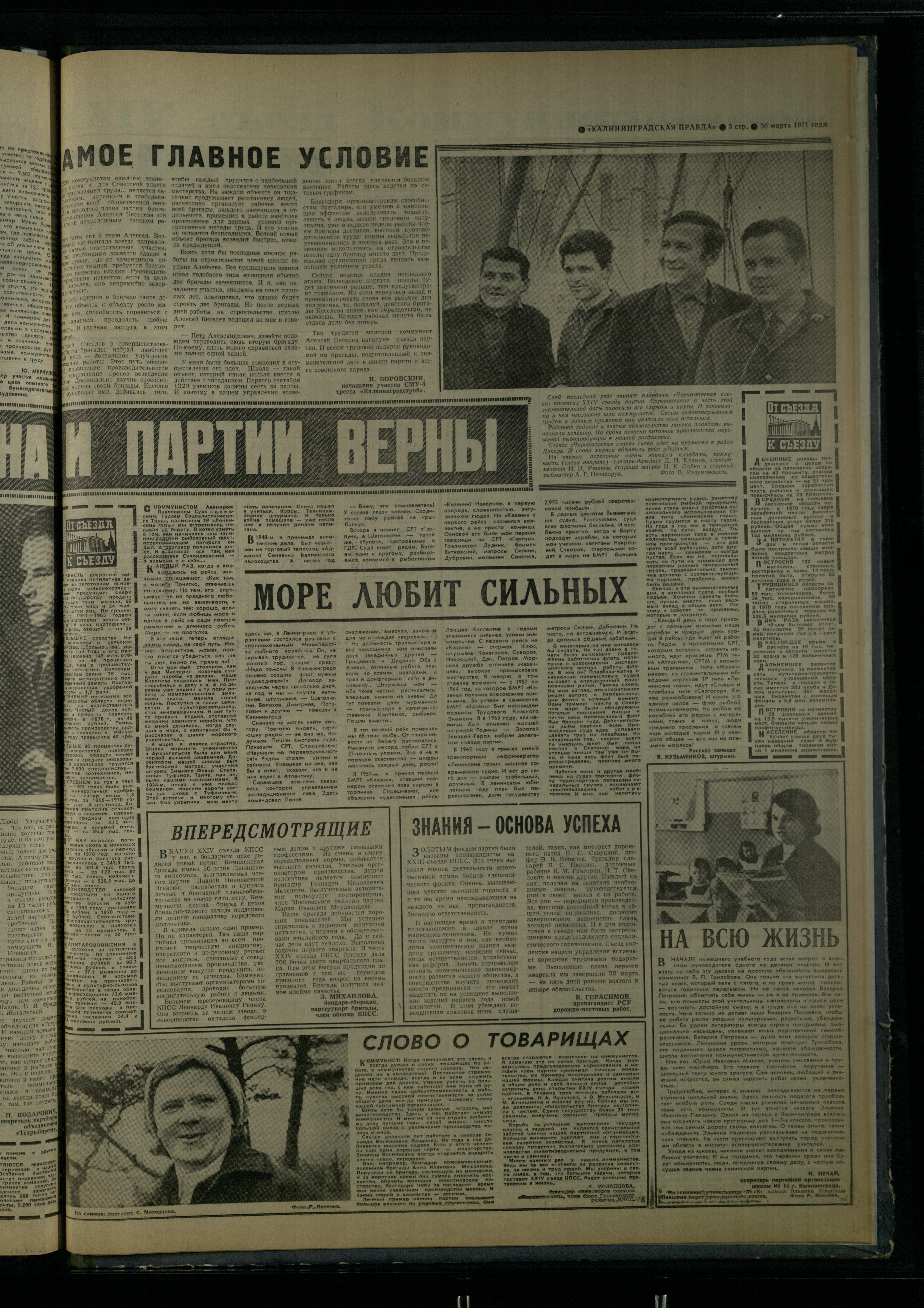 74-3-71-3
