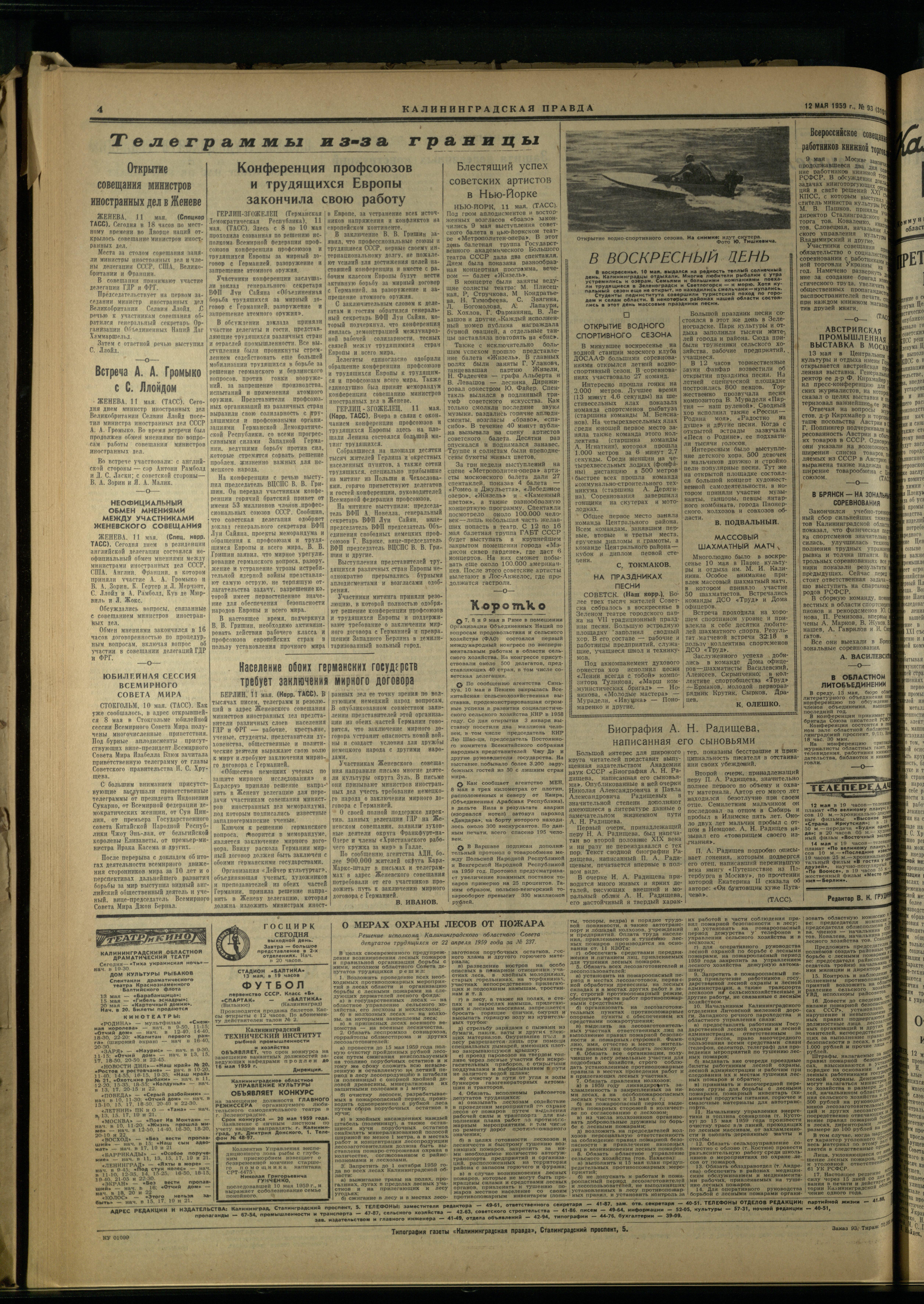 93-5-59-4